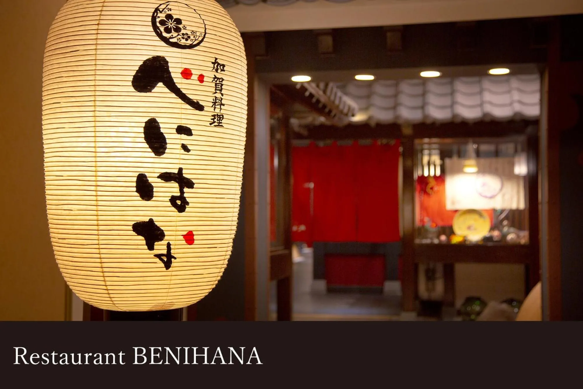 Yamanaka Onsen Kissho Yamanaka