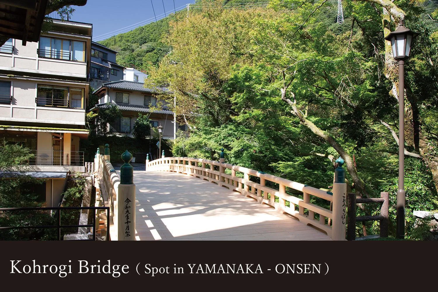 Yamanaka Onsen Kissho Yamanaka