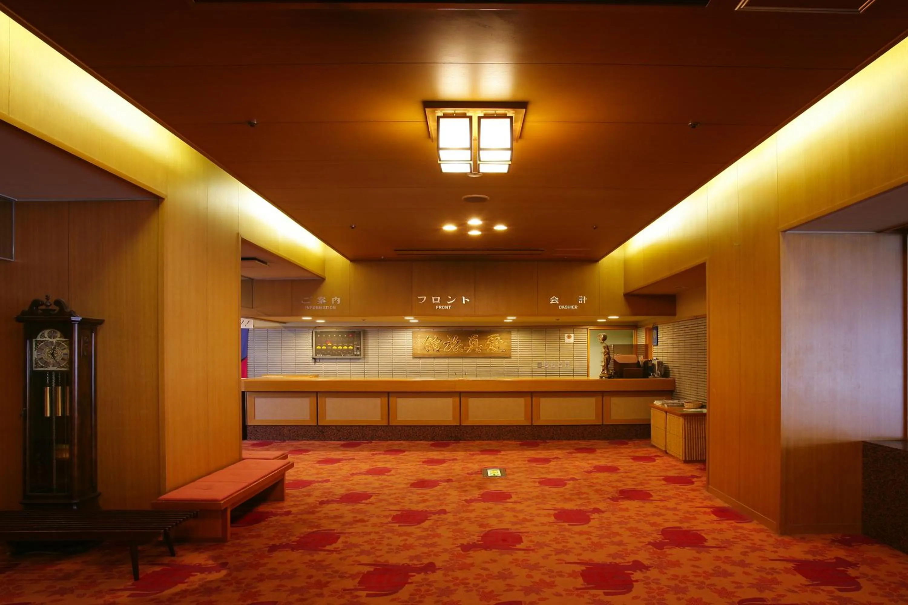 Lobby or reception in Aishinkan