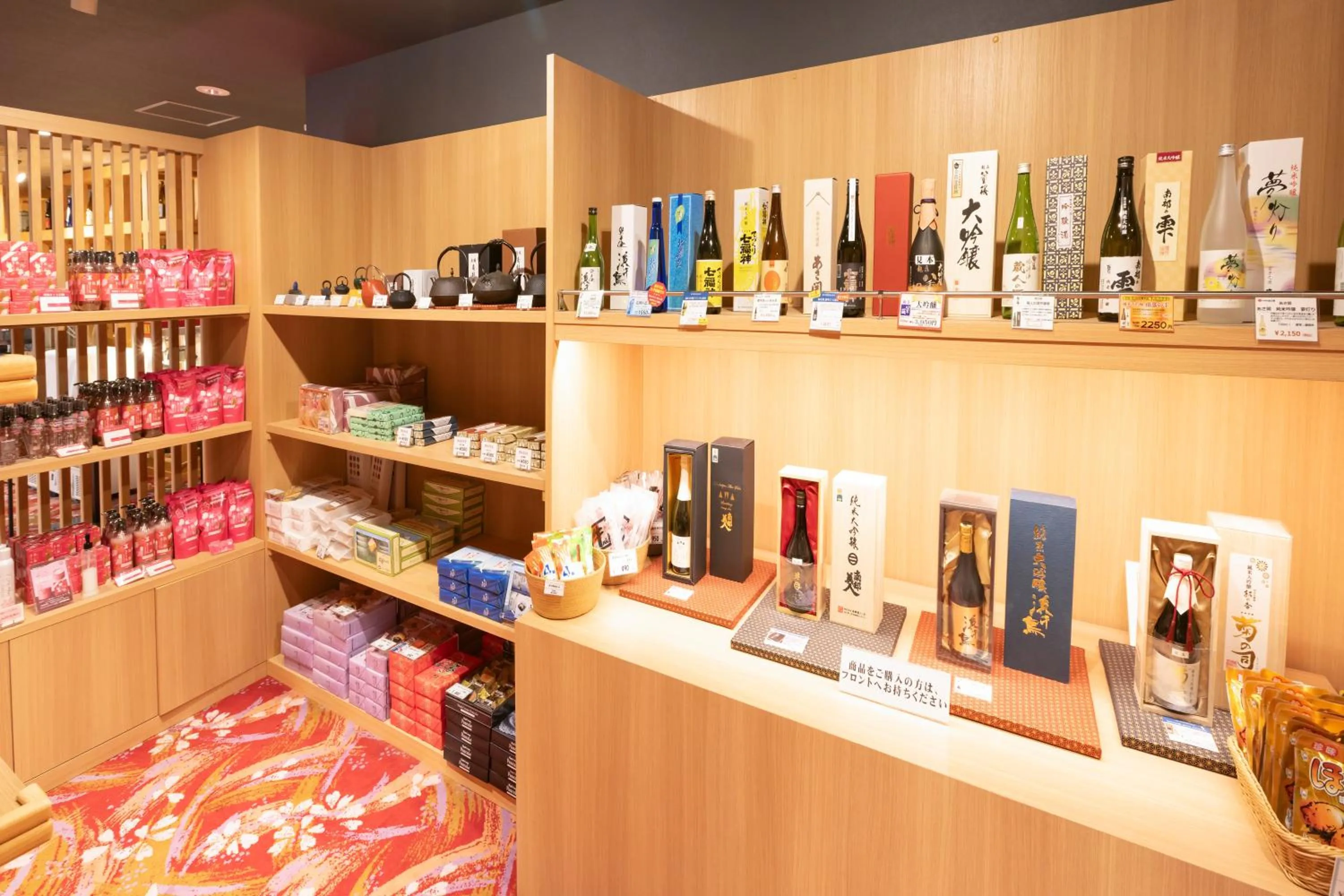 Shopping Area in Aishinkan