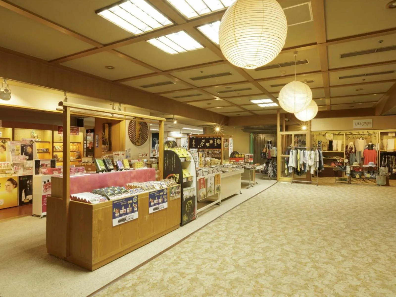 Shopping Area in Aishinkan