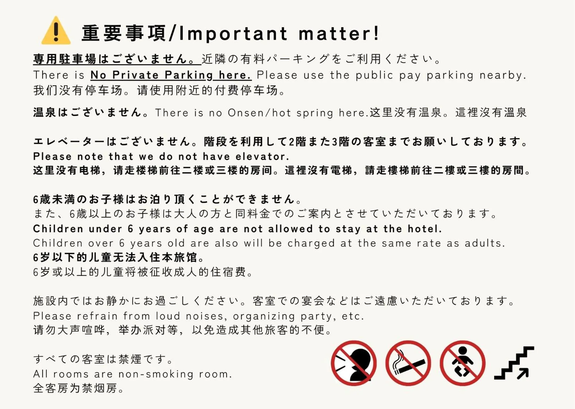 Text overlay in GuestHouse Azito