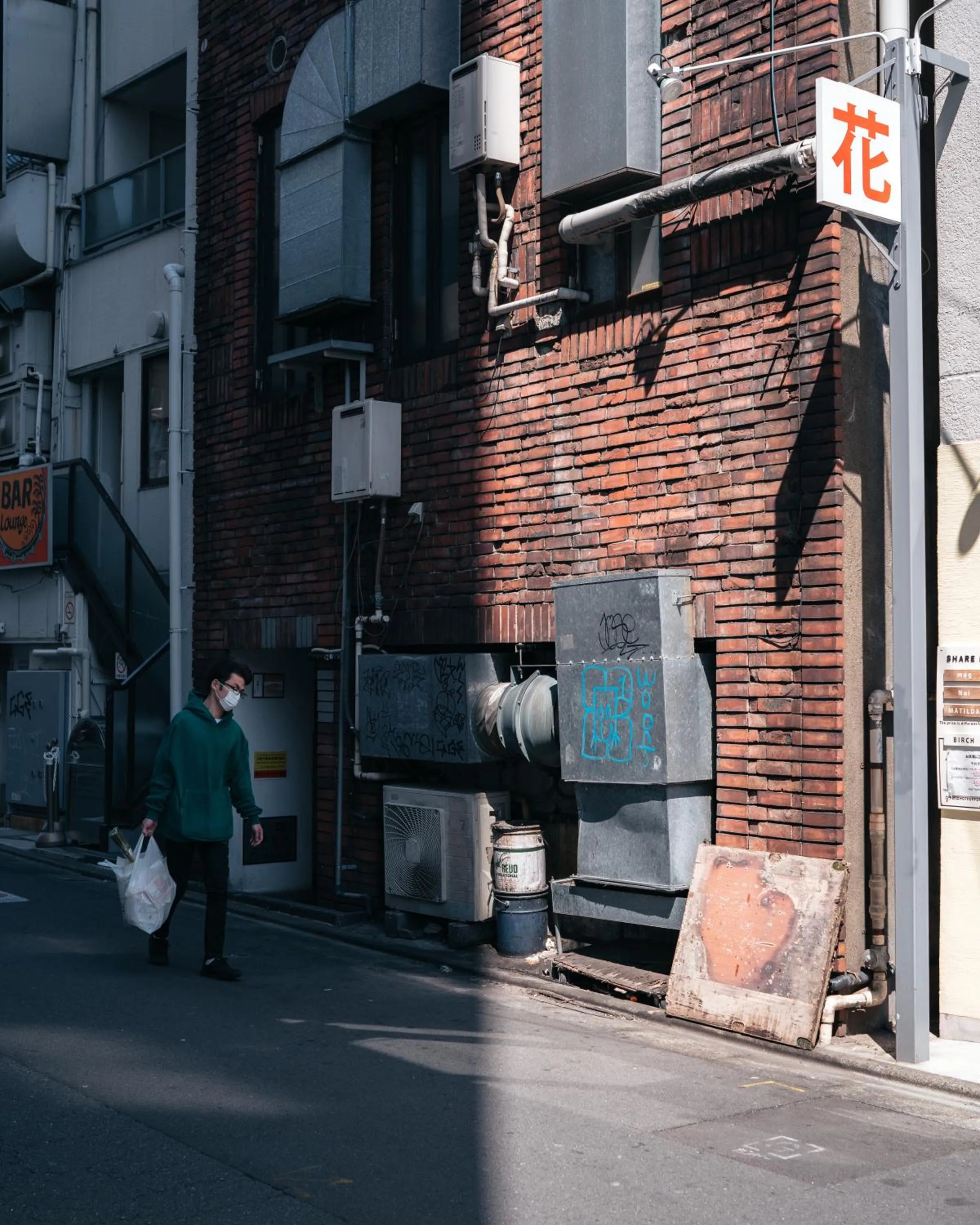 Neighbourhood in illi Amu Shimokitazawa