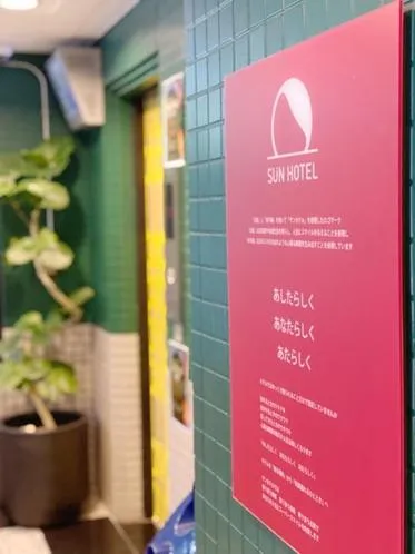 Sun Hotel Funabashi