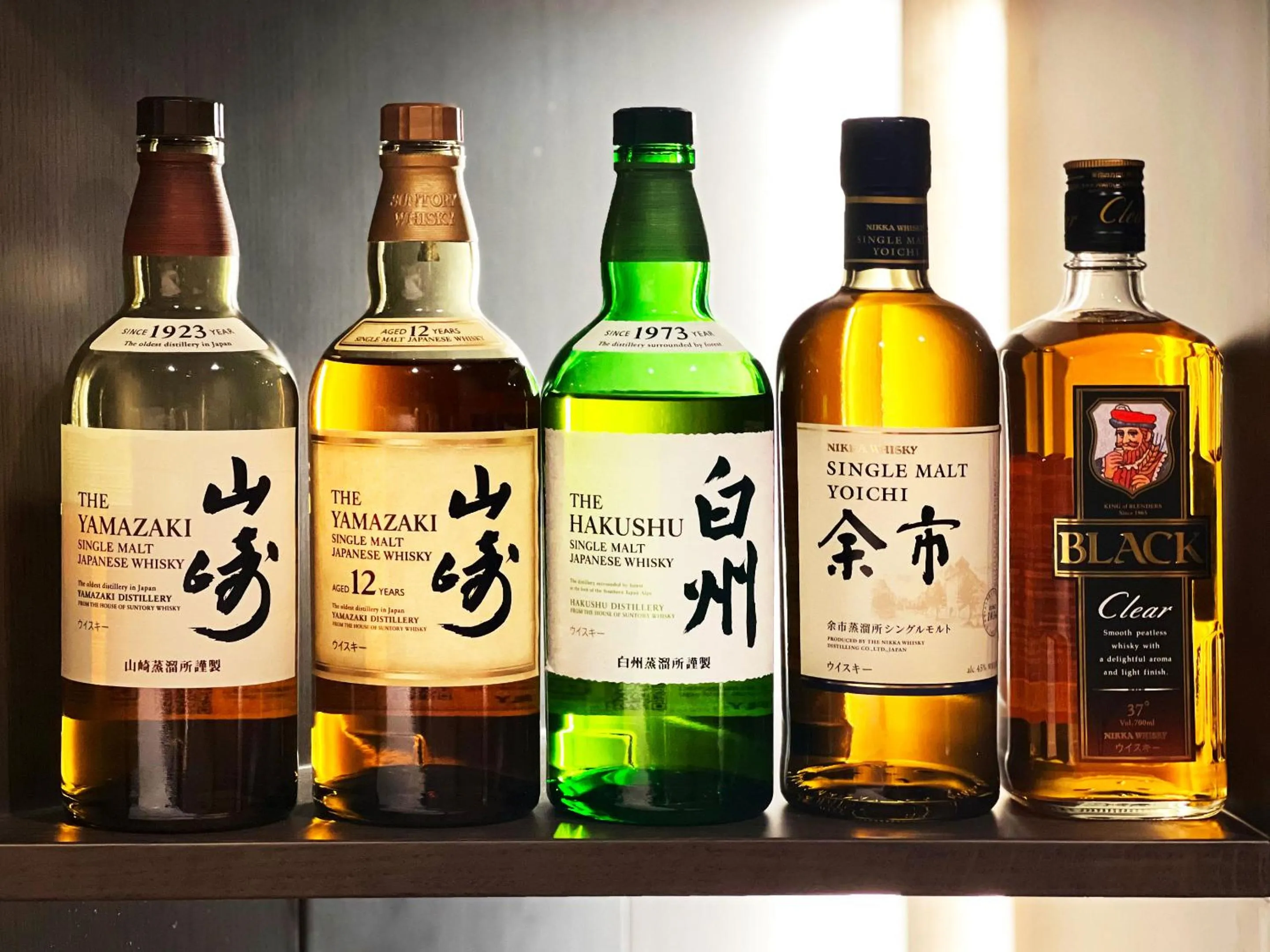 Lounge or bar in Granbell Hotel Otaru