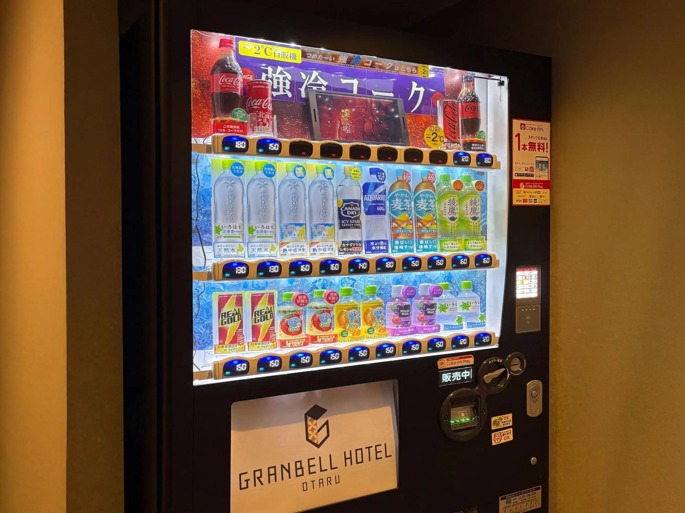 vending machine in Granbell Hotel Otaru