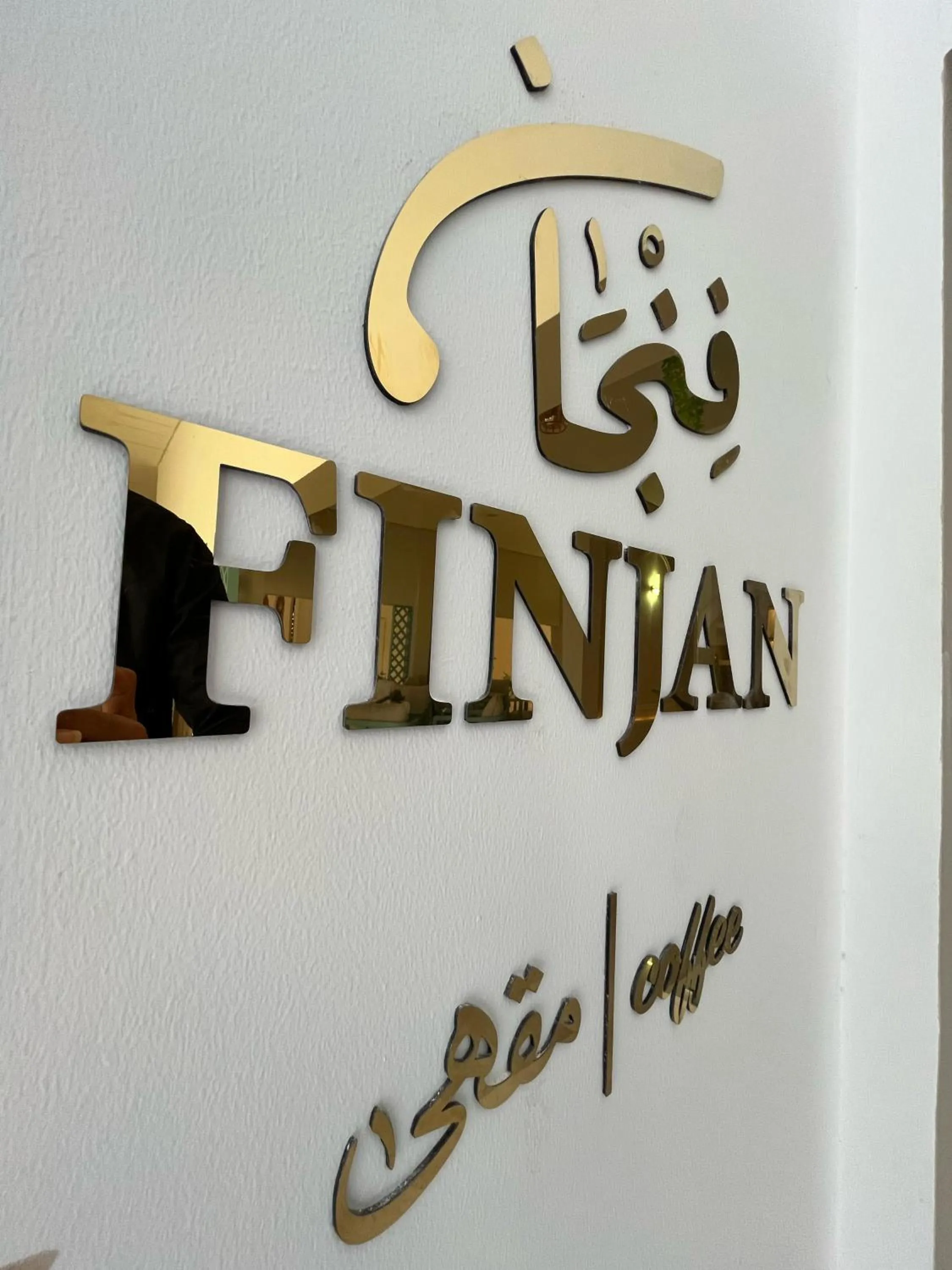 Lounge or bar in Al Sawadi Beach Resort & Spa