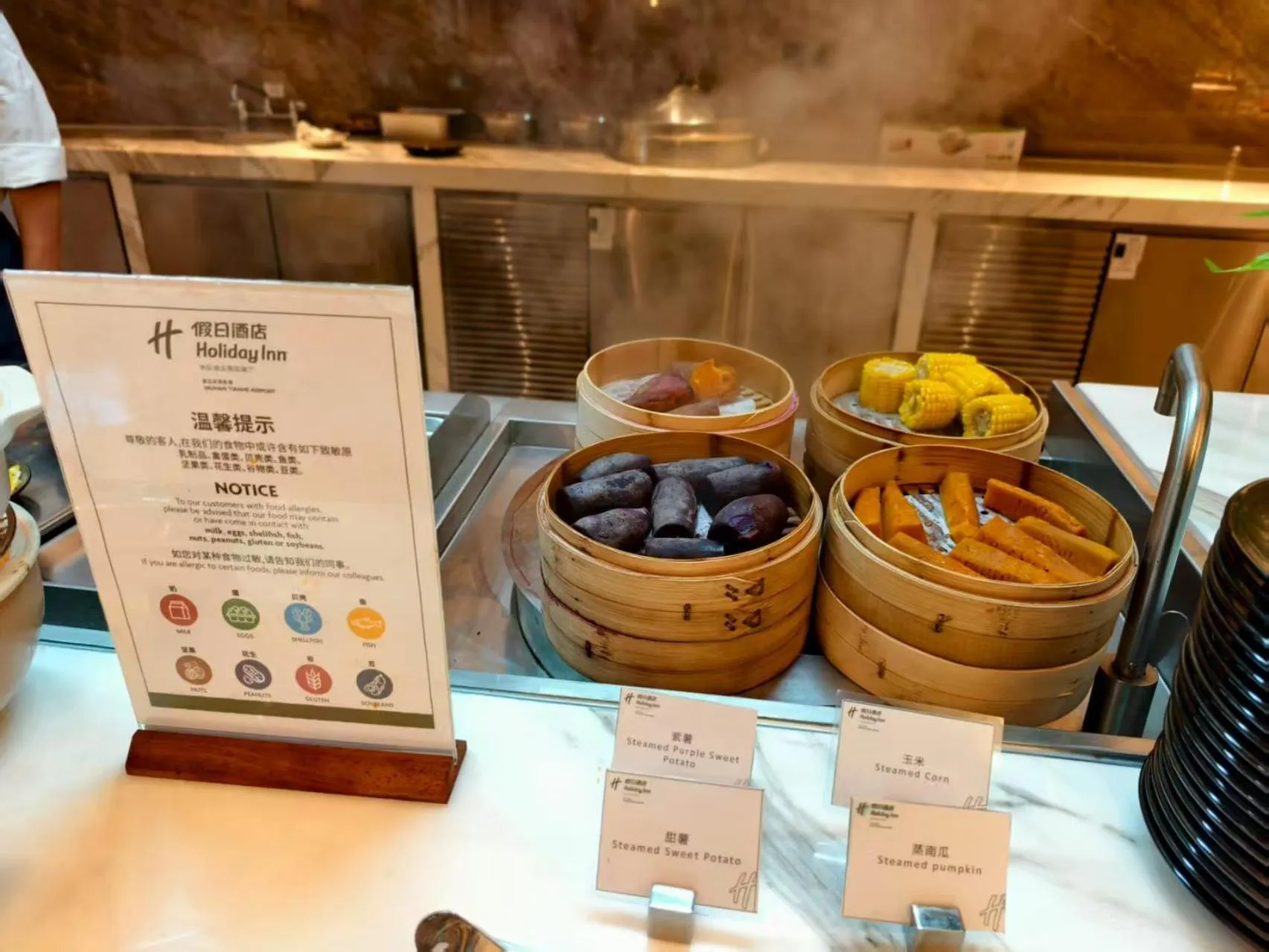 Breakfast in Holiday Inn Wuhan Tianhe Airport by IHG