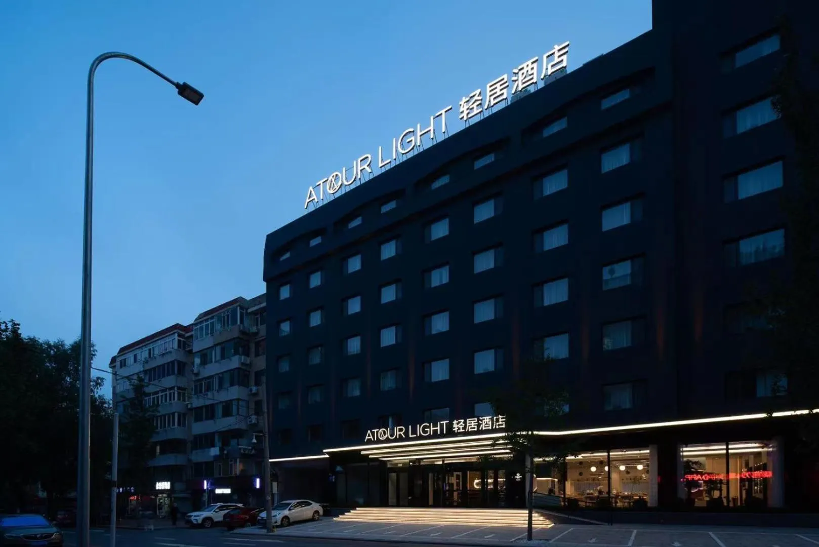 Property building in Atour Light Hotel Dalian Xinghai Square Hang Lung Shopping Center