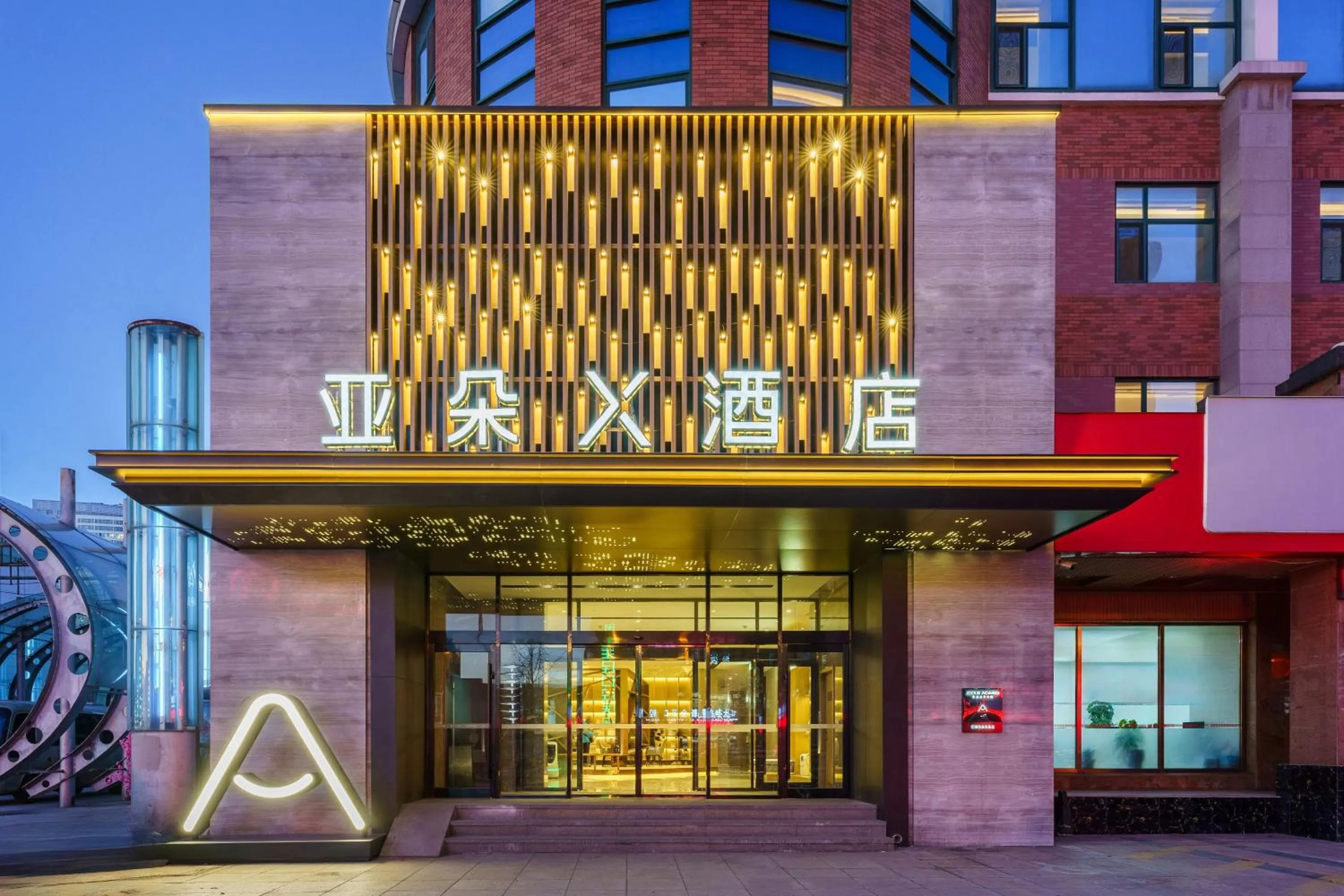 Atour X Hotel Dalian Development Zone Ansheng Plaza