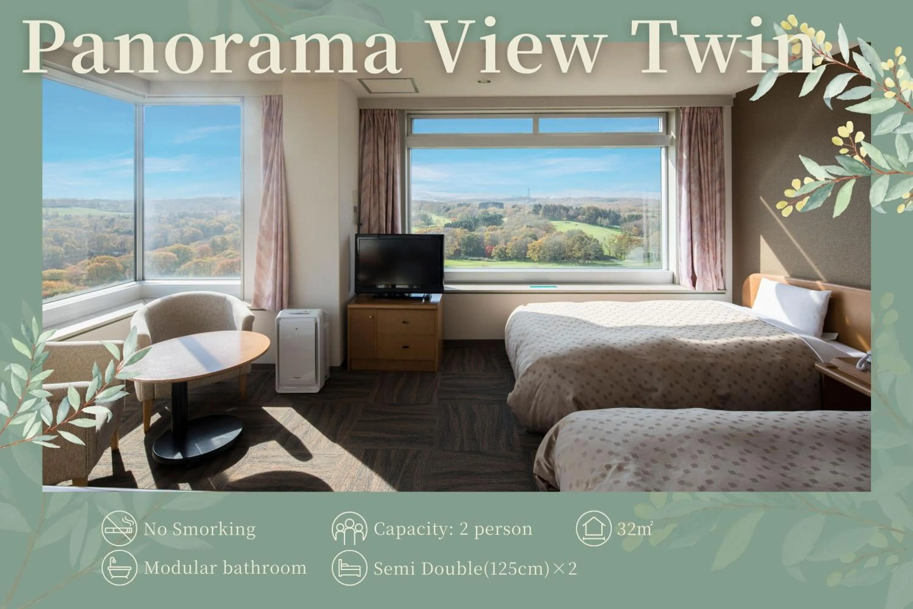 Photo of the whole room, Bed in Kitahiroshima Classe Hotel