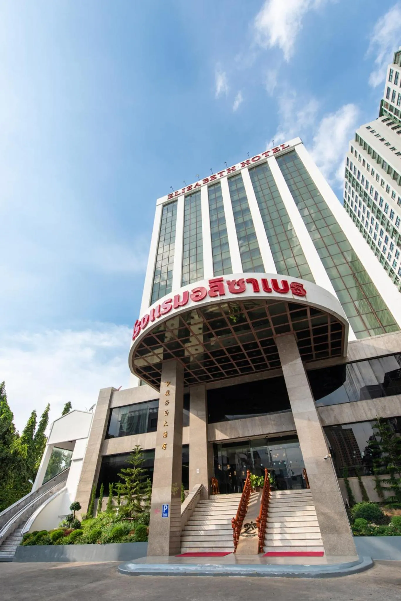 Property building in Elizabeth Hotel