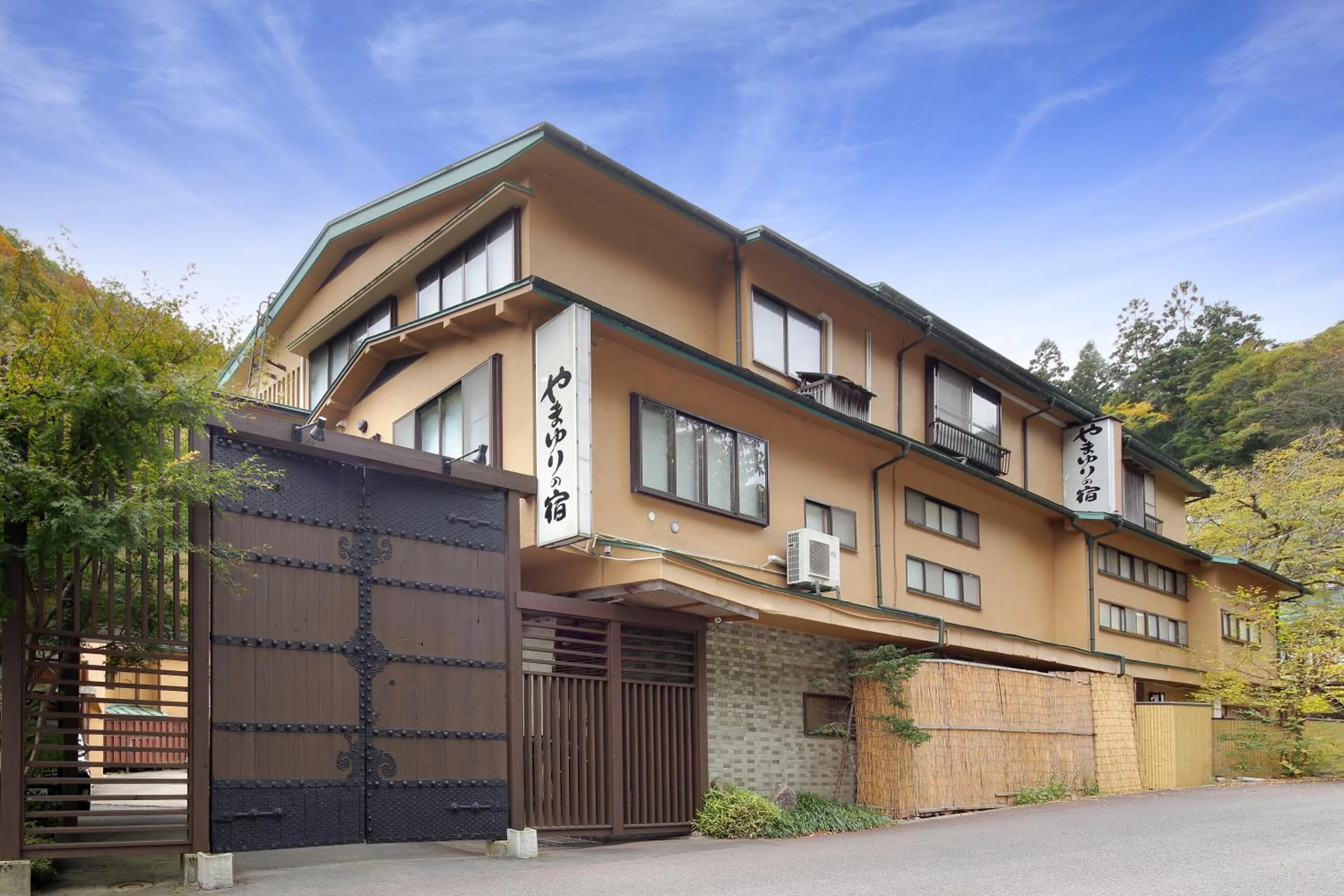 Property building in Yamayuri no Yado