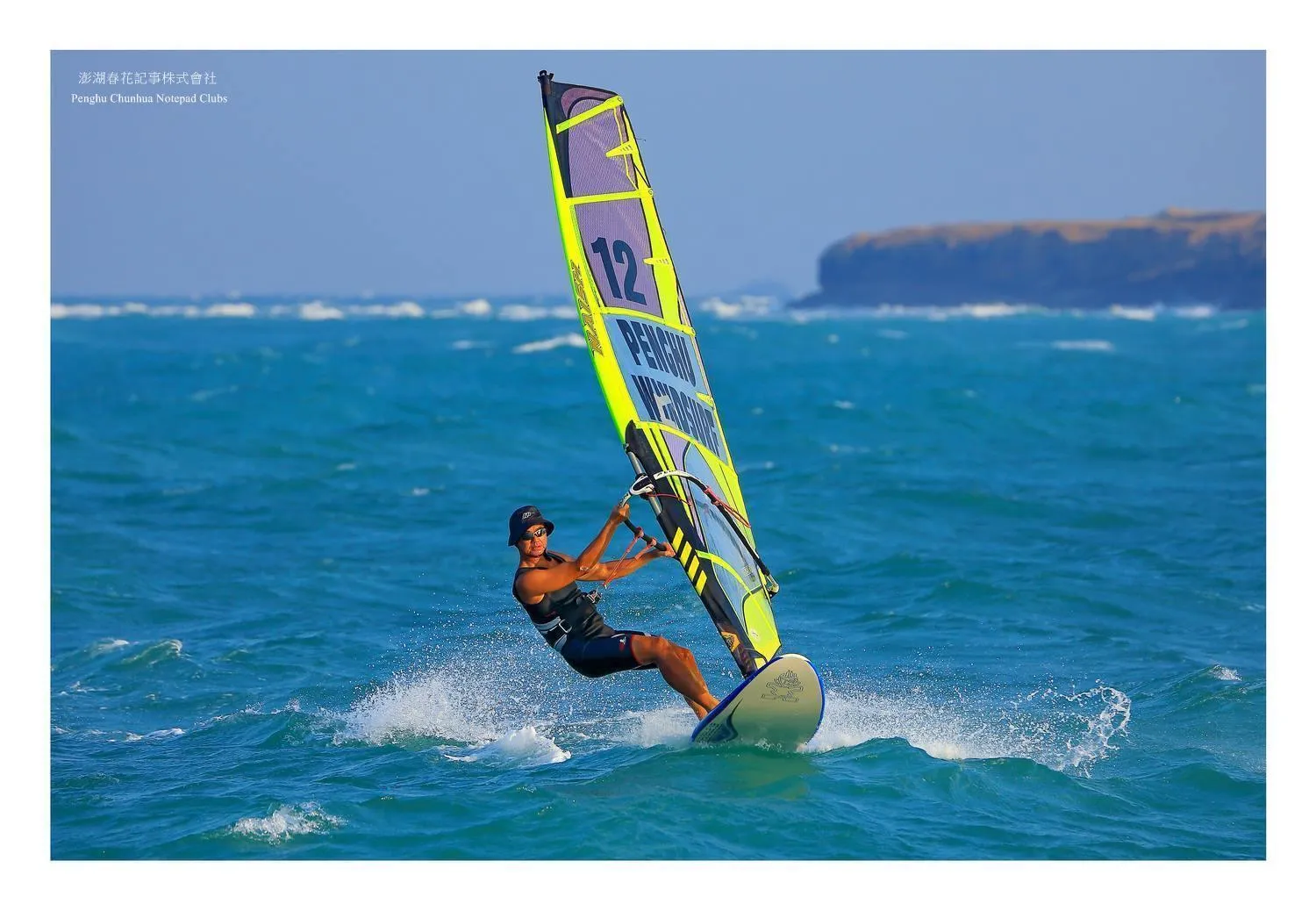 Sports in Sunrise B&B