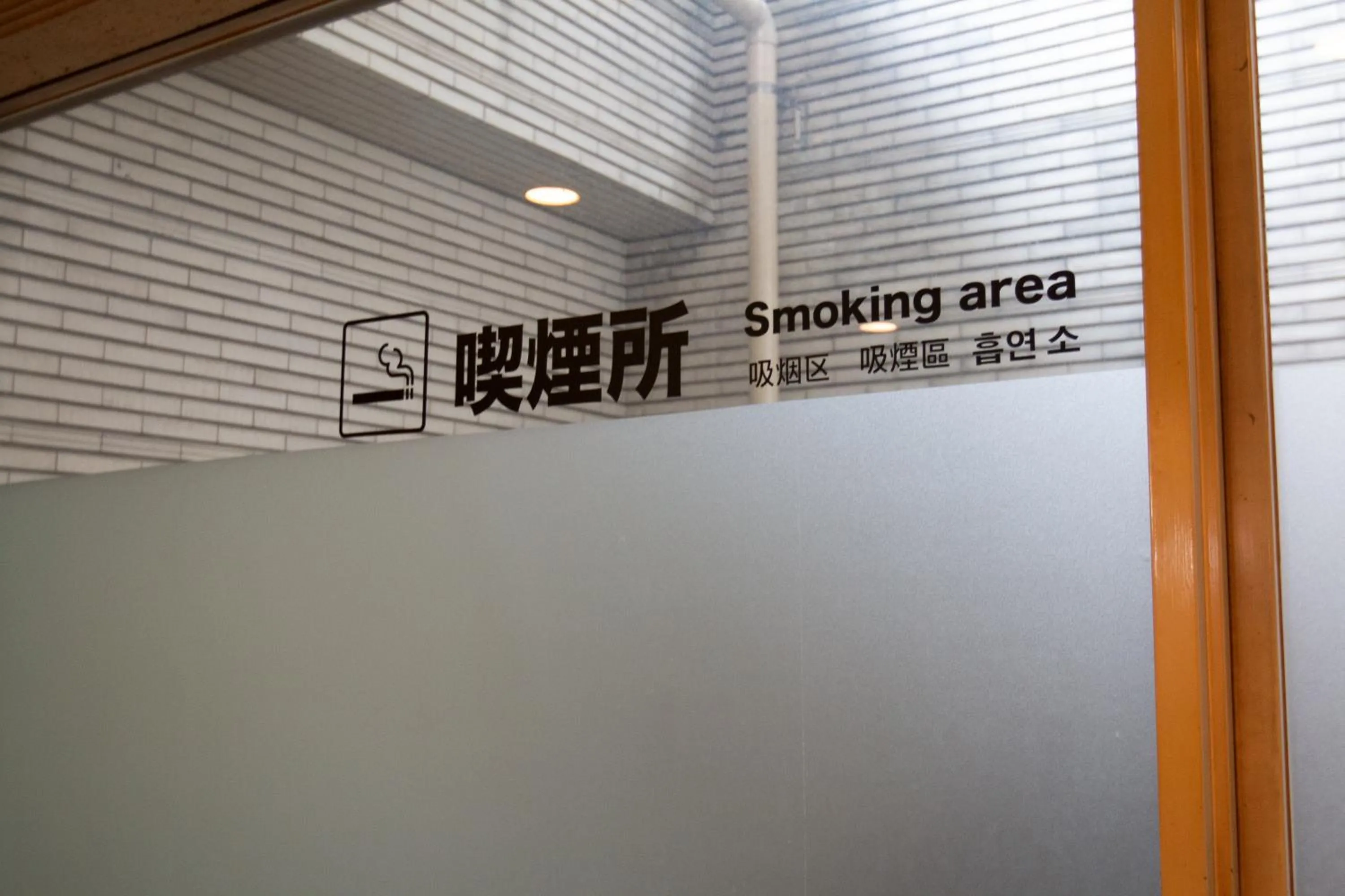 Capsule Hotel Asahi Plaza Shinsaibashi - Men's Only