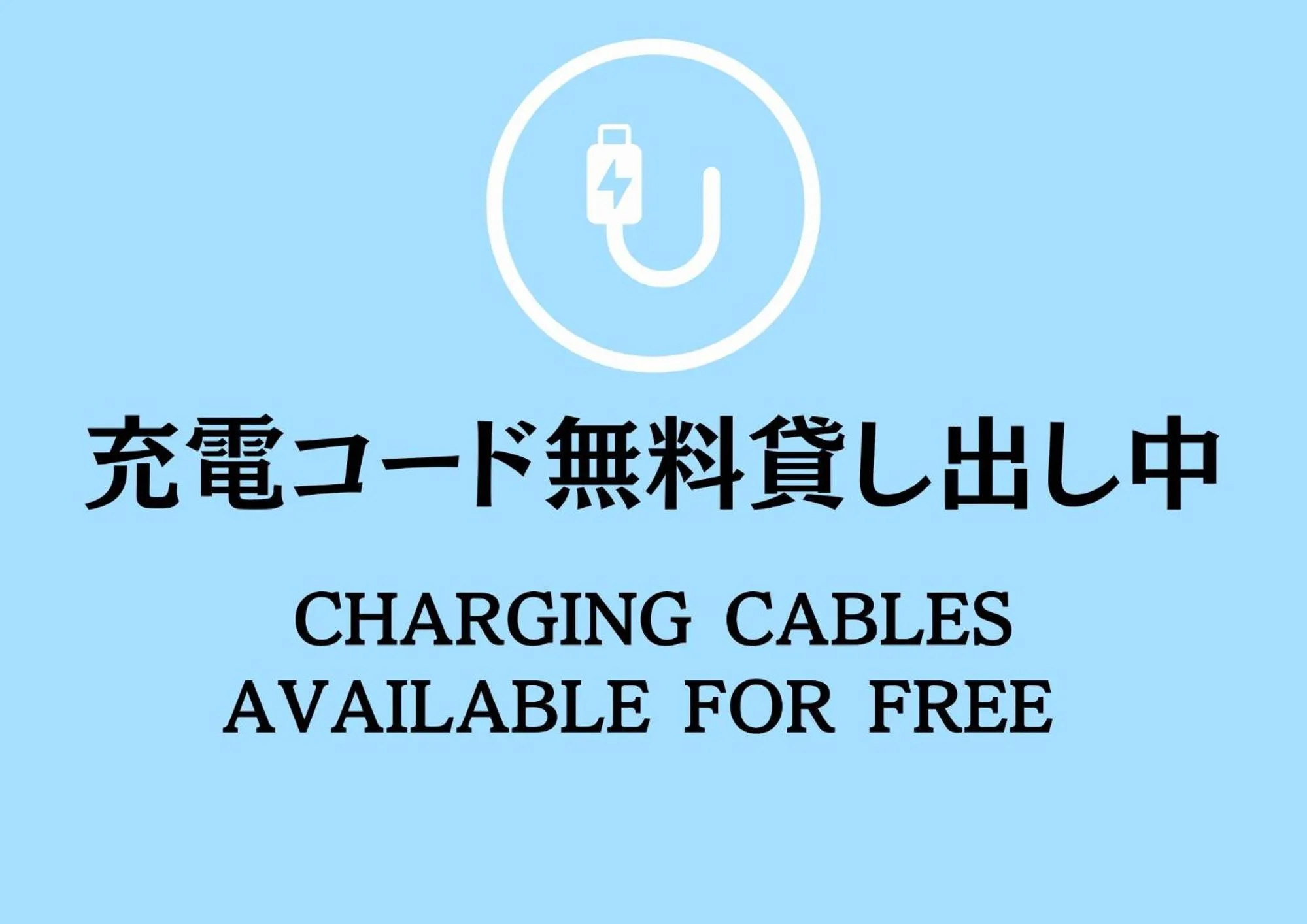 Capsule Hotel Asahi Plaza Shinsaibashi - Men's Only