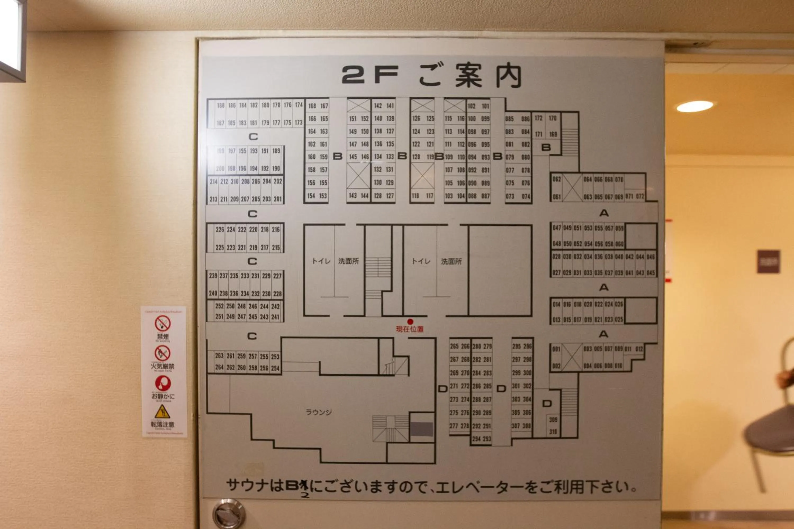 Capsule Hotel Asahi Plaza Shinsaibashi - Men's Only