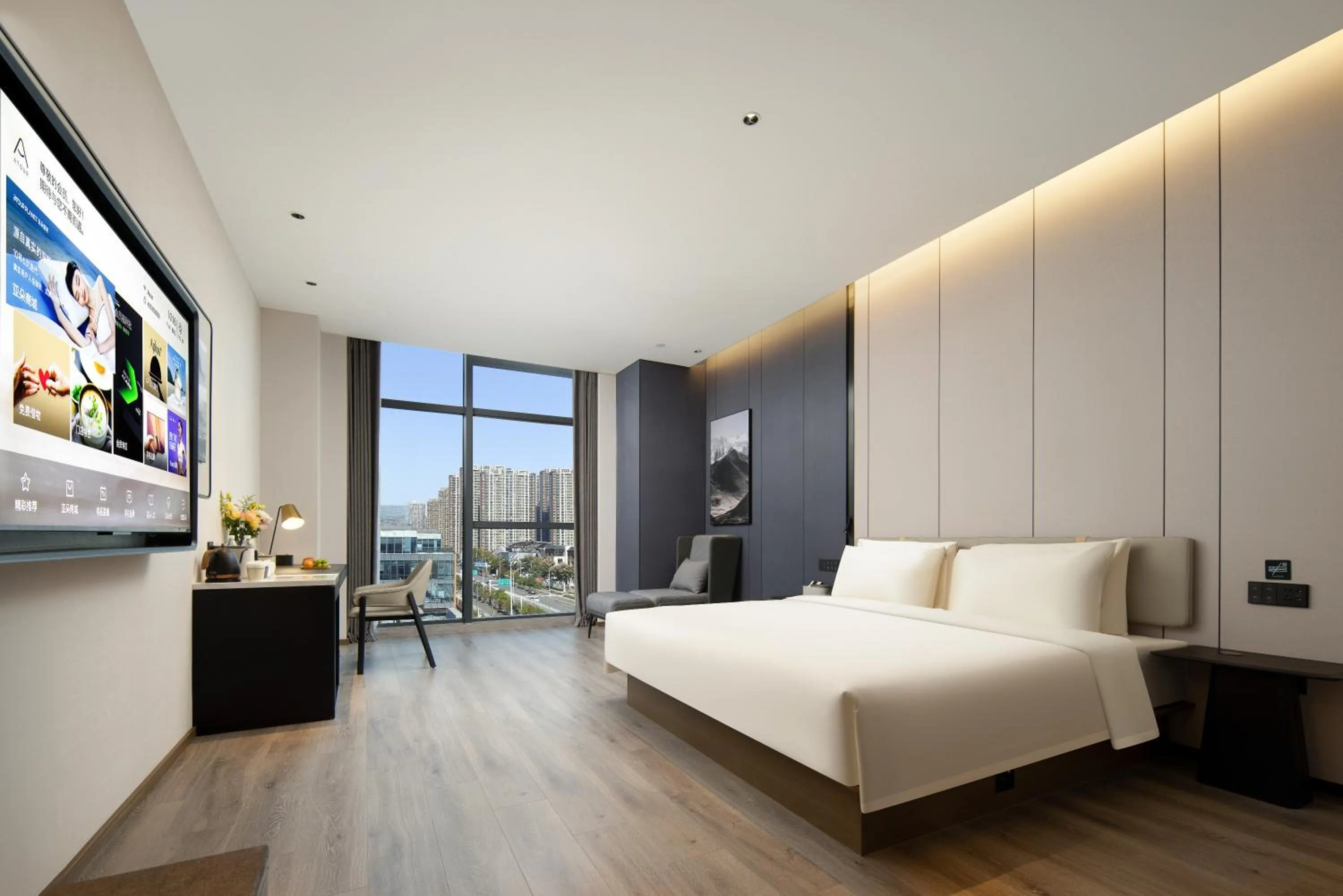 Bed in Atour Hotel Hefei Binhu Yungu Financial City