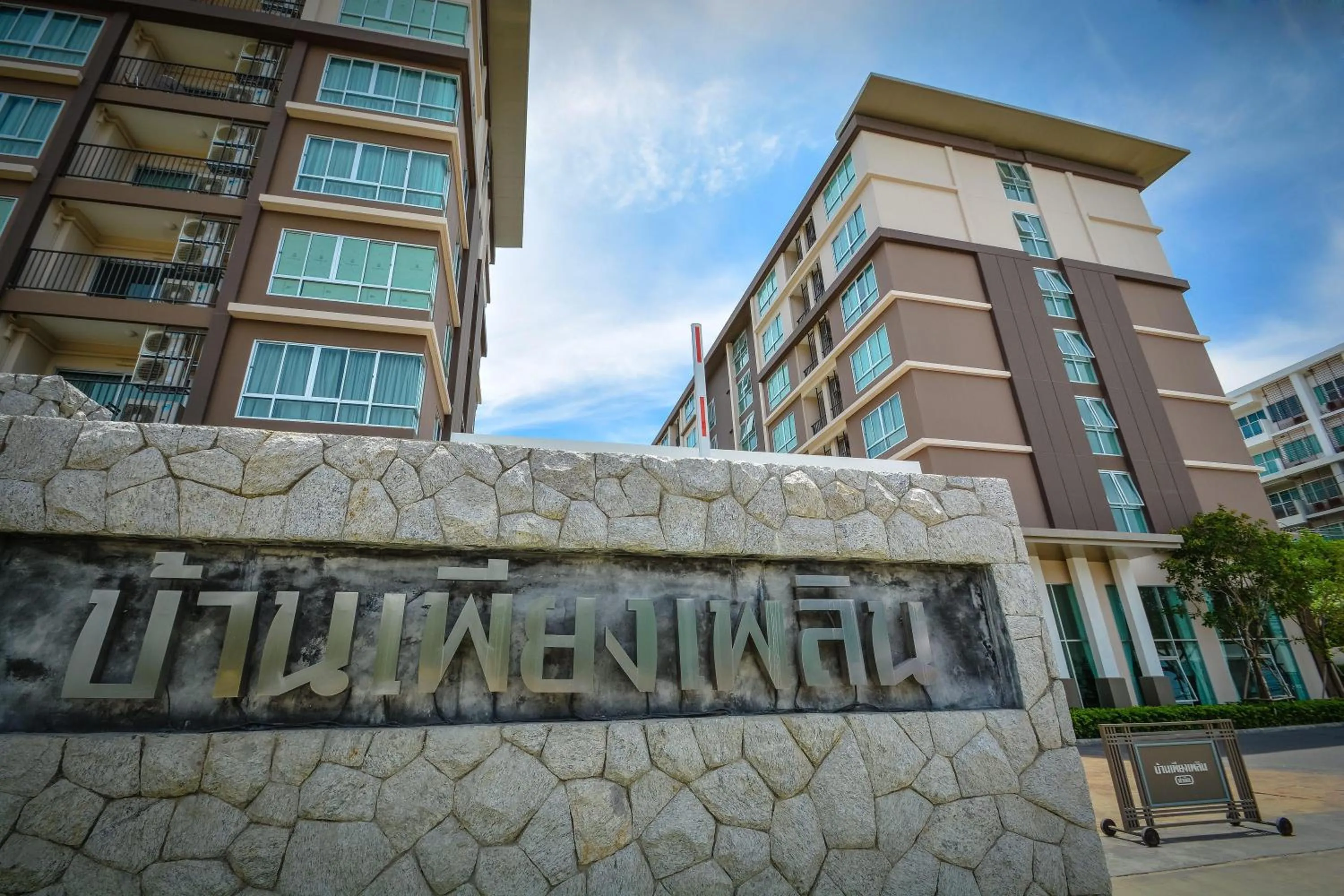 Baan Peang Ploen Huahin