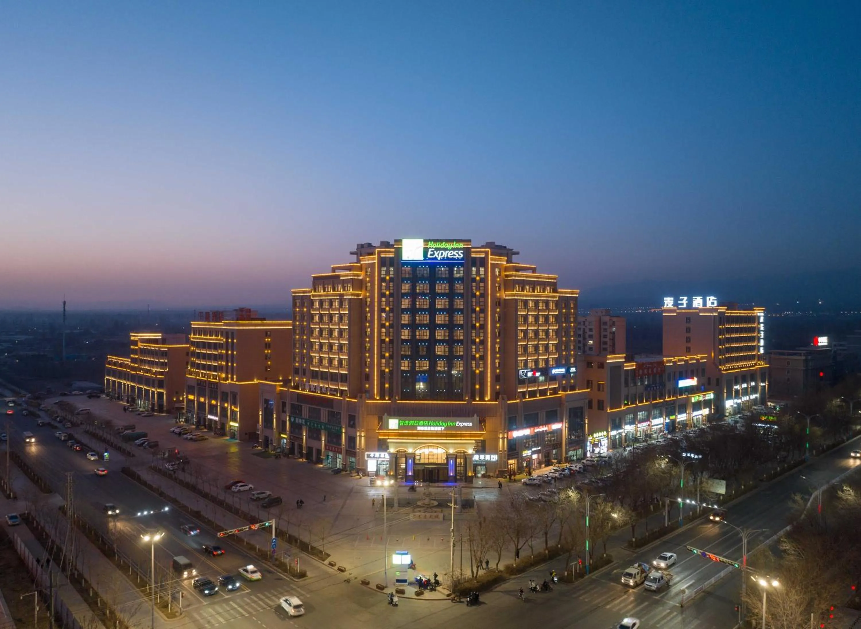Property building in Holiday Inn Express Turpan, an IHG Hotel