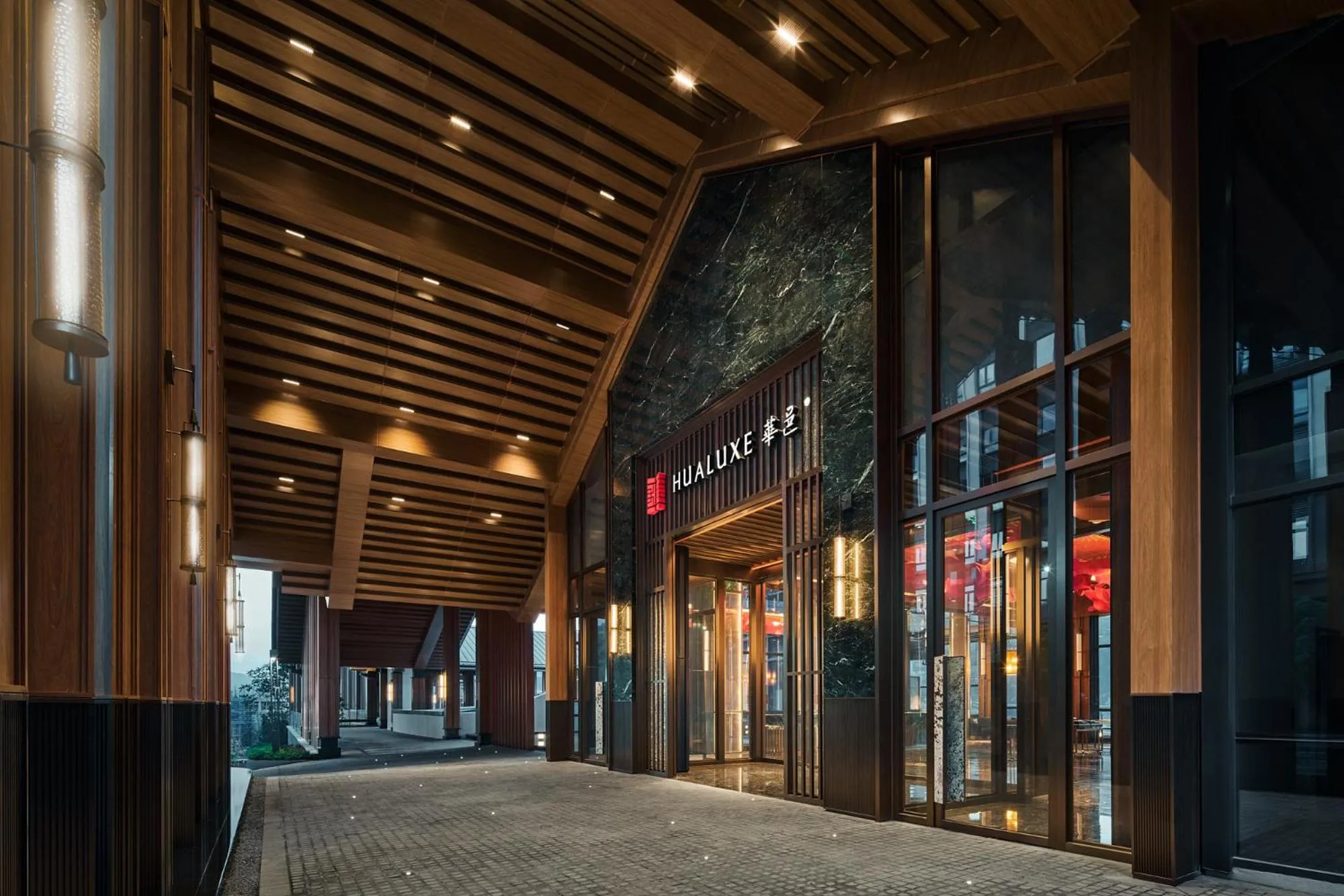 Facade/entrance in HUALUXE Hotels and Resorts Chongqing Wushan by IHG