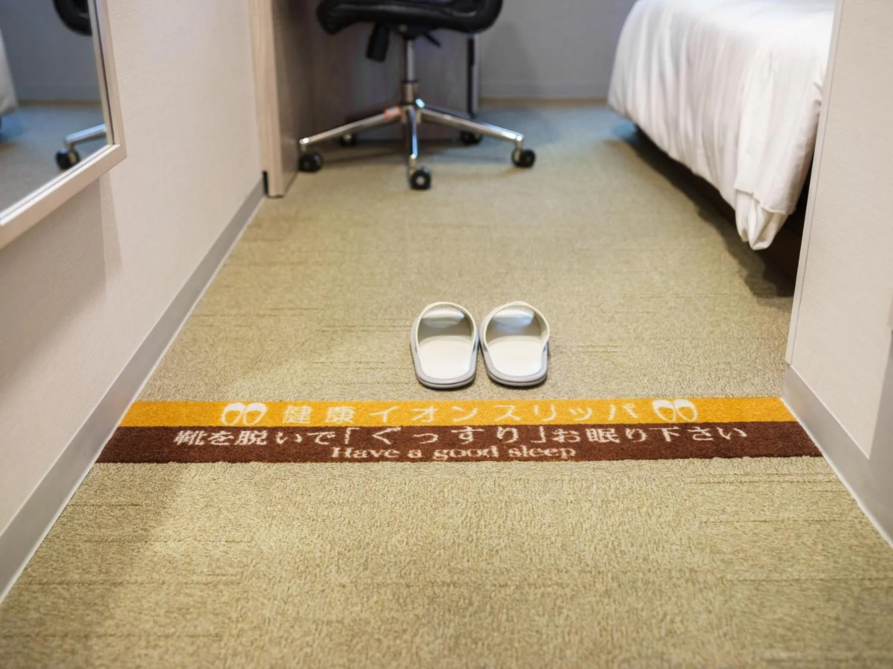 Photo of the whole room in Super Hotel Chiba Ekimae