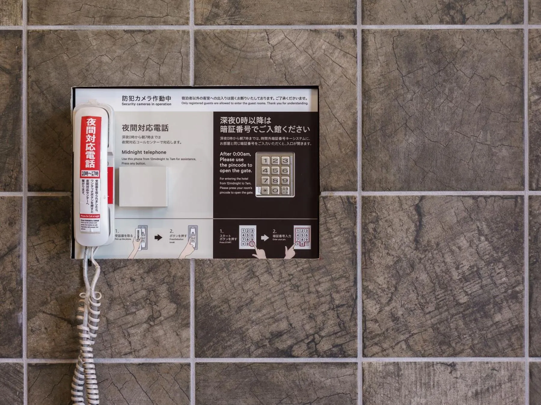 Facade/entrance in Super Hotel Chiba Ekimae