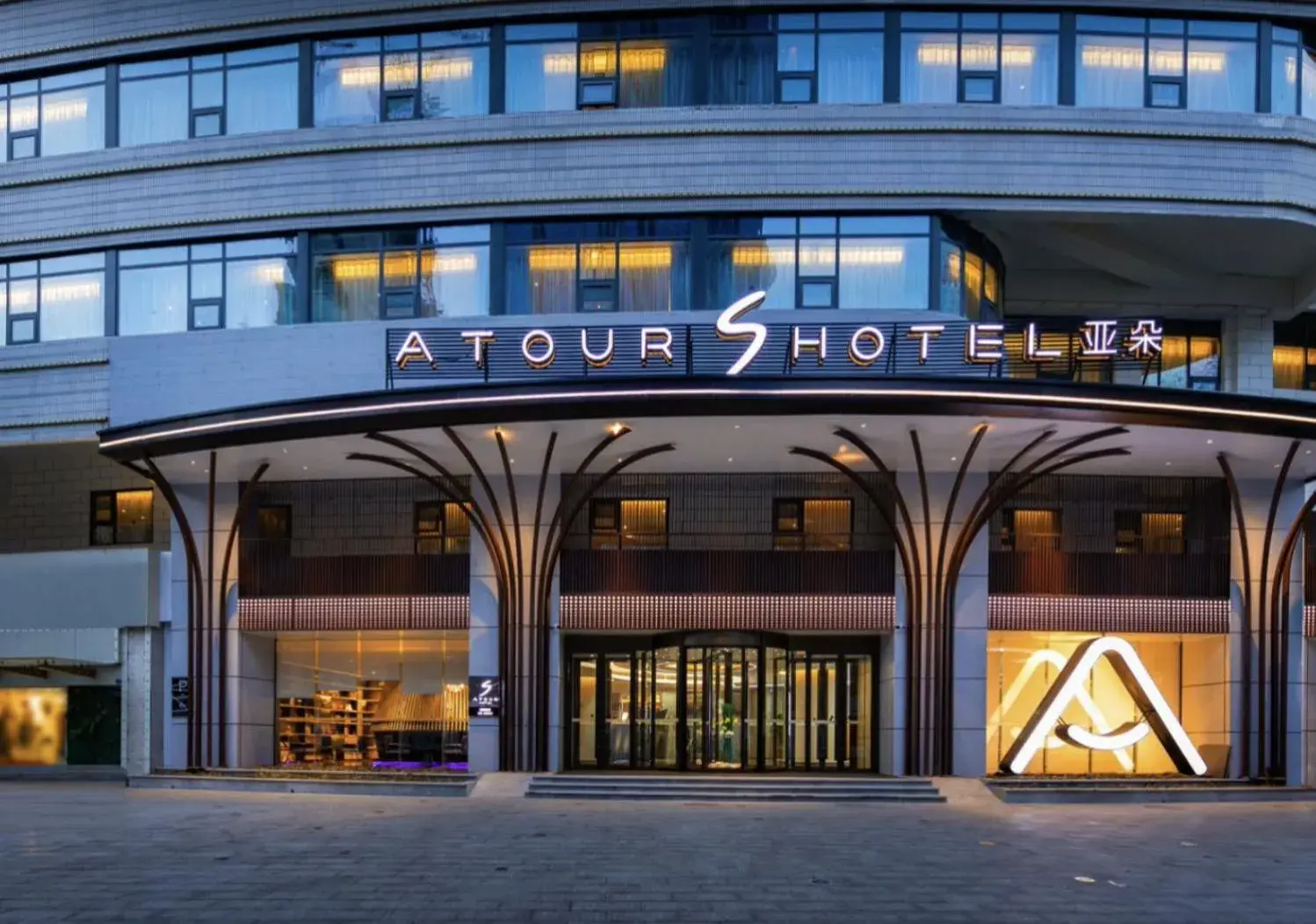 Atour S Hotel Qingdao May Fourth Square Badaguan Atour S Hotel Qingdao May Fourth Square Badaguan