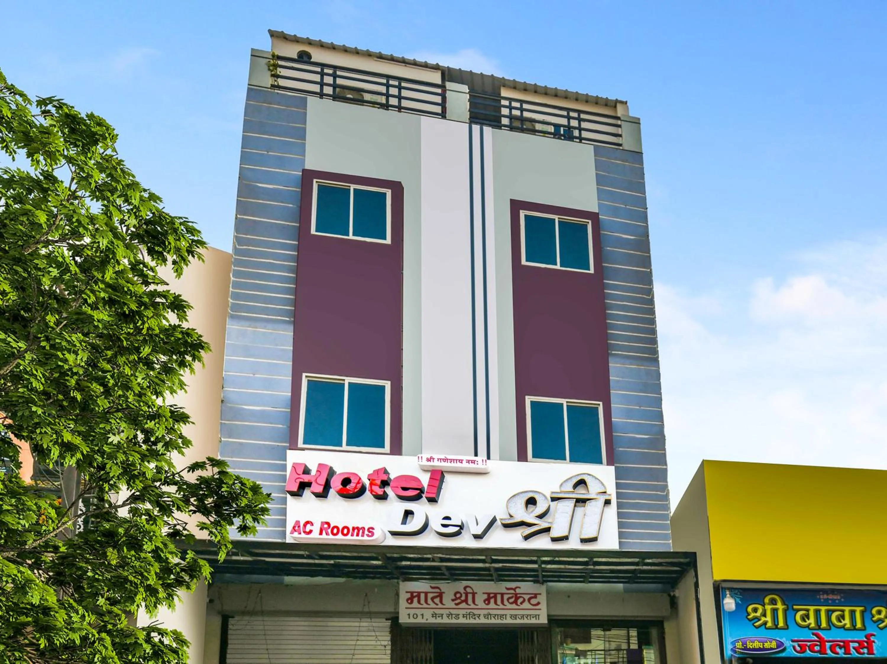 Property building in Hotel Dev Shree
