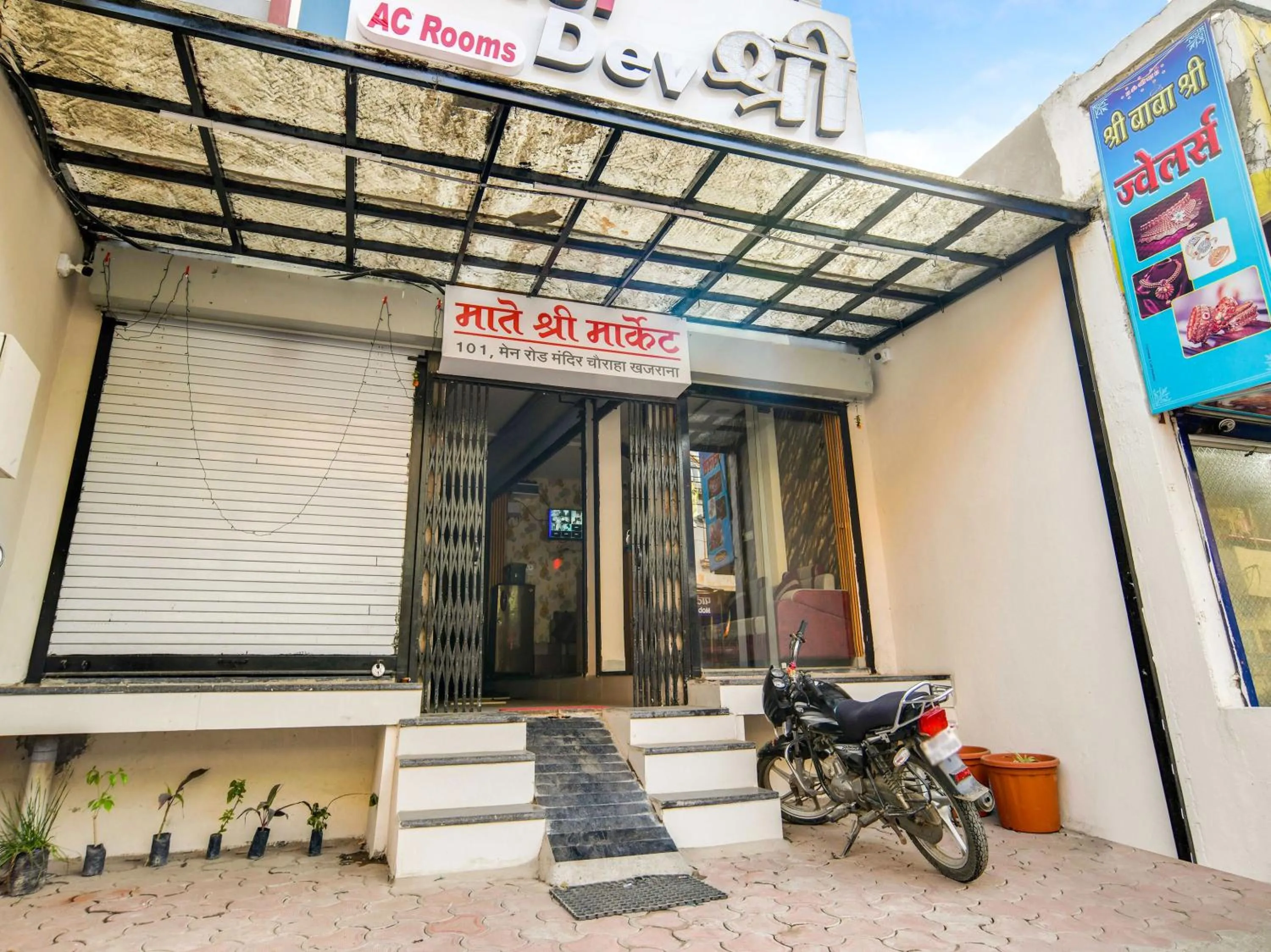 Facade/entrance in Hotel Dev Shree