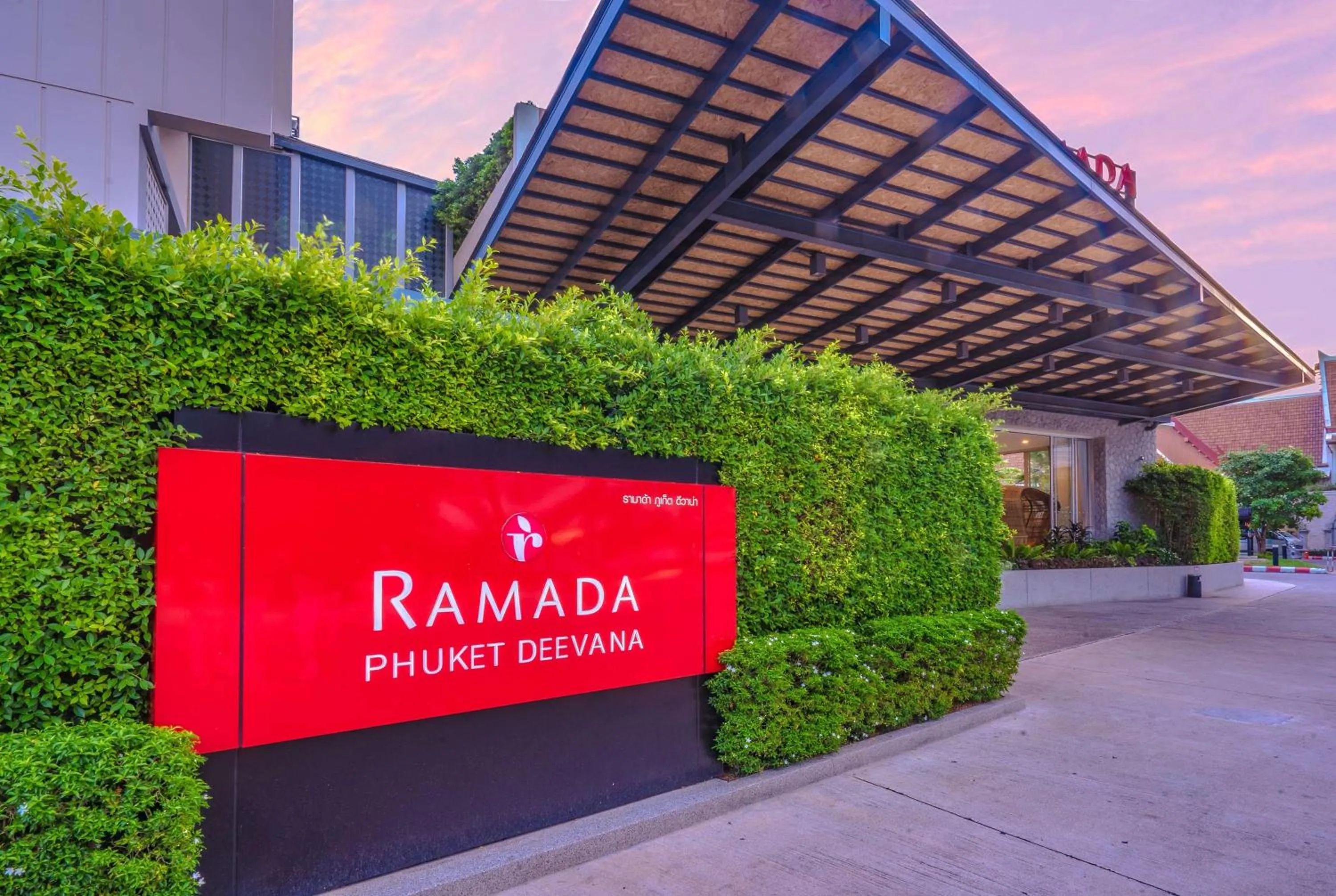 Property building in Ramada by Wyndham Phuket Deevana