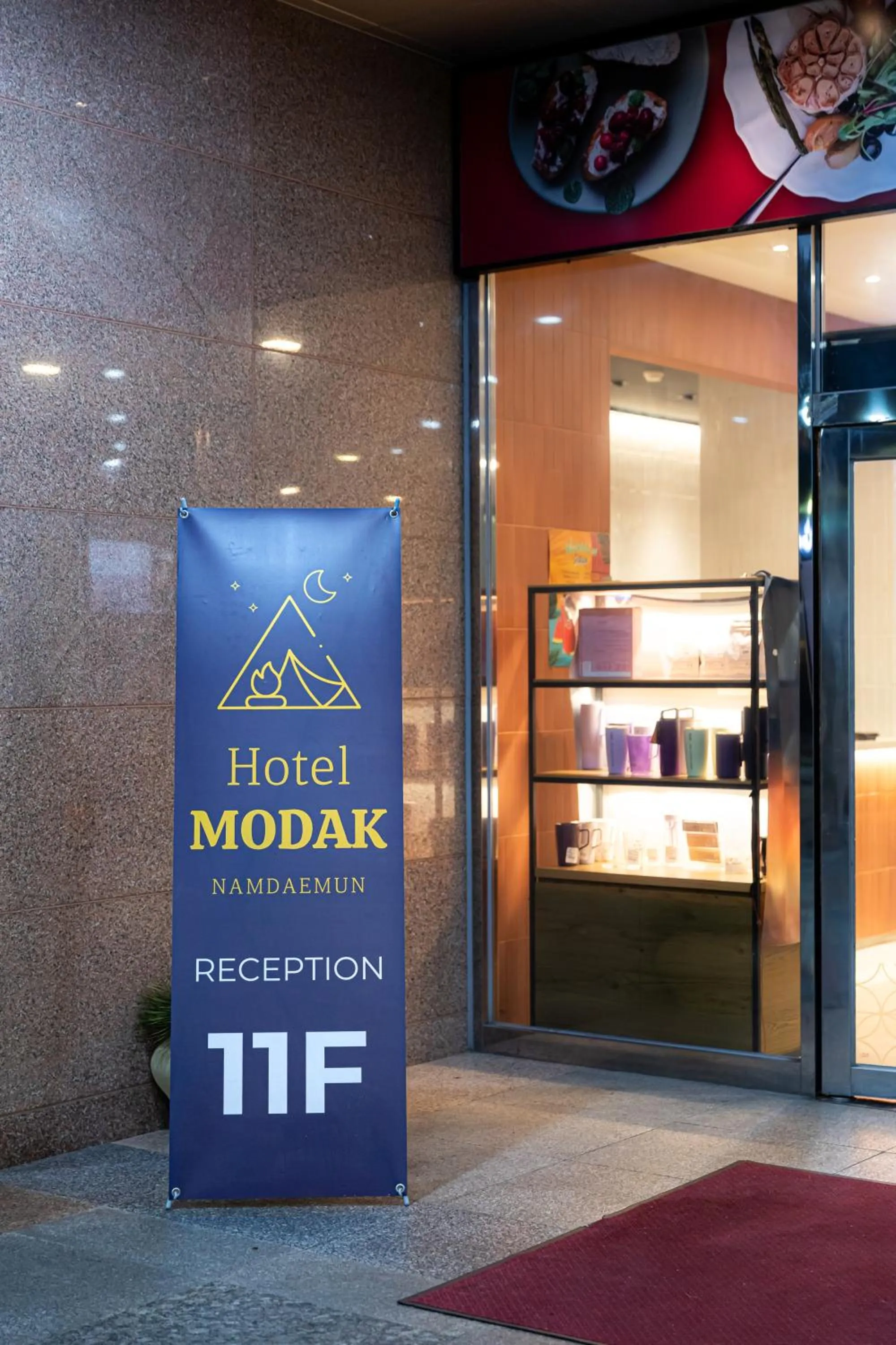 Facade/entrance in Hotel Modak Namdaemun