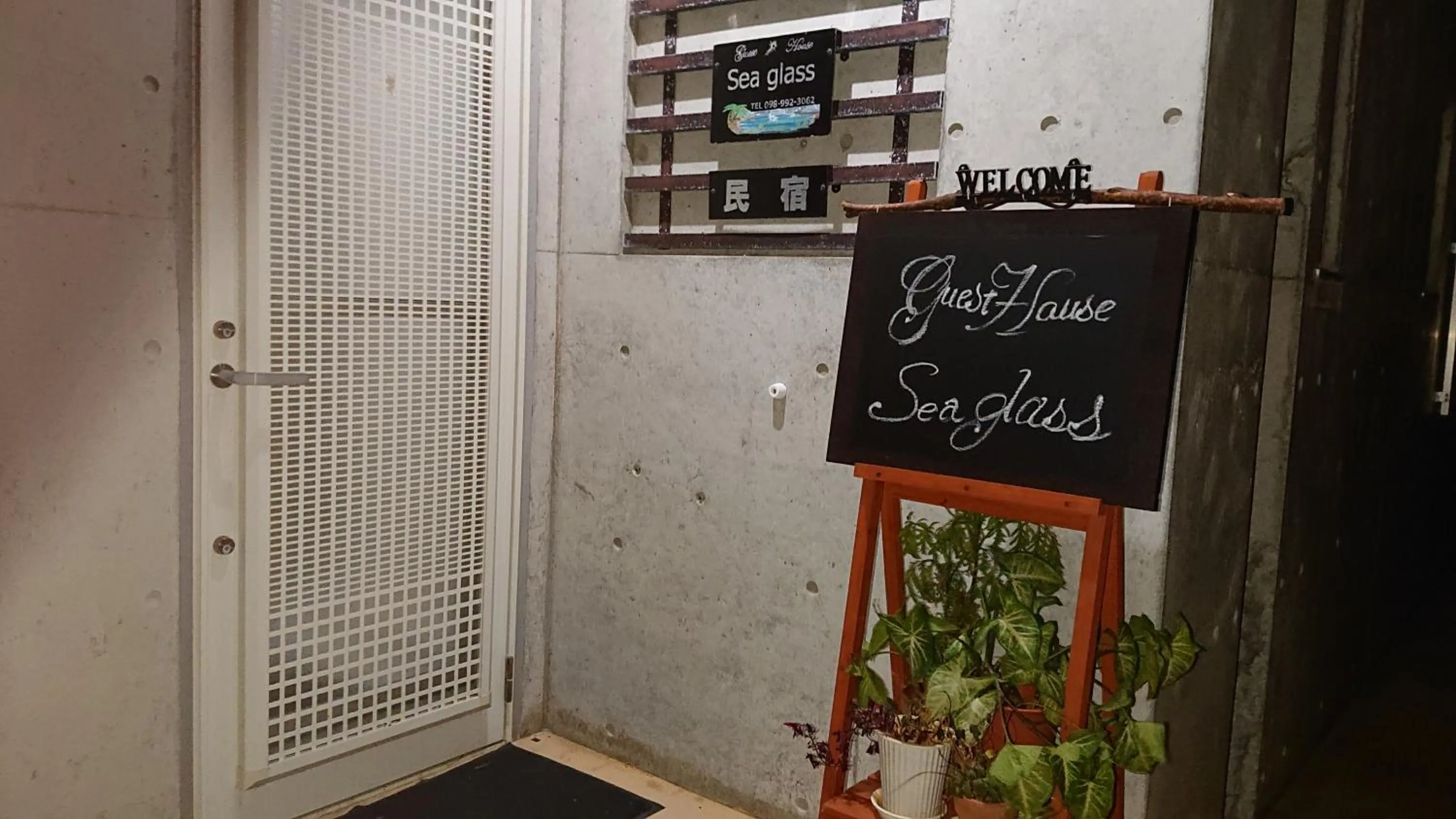 Property logo or sign in Guesthouse Seaglass