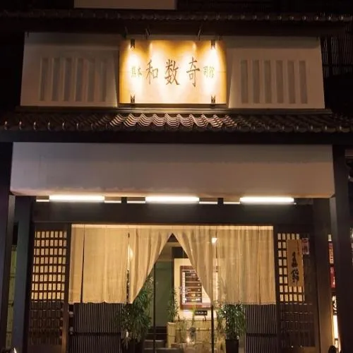 Property building in Wasuki Tsukasakan