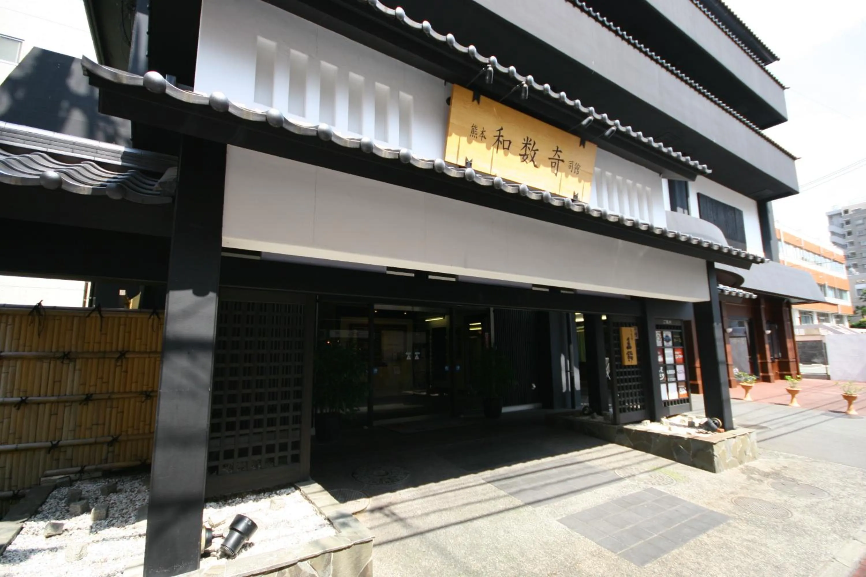 Facade/entrance in Wasuki Tsukasakan