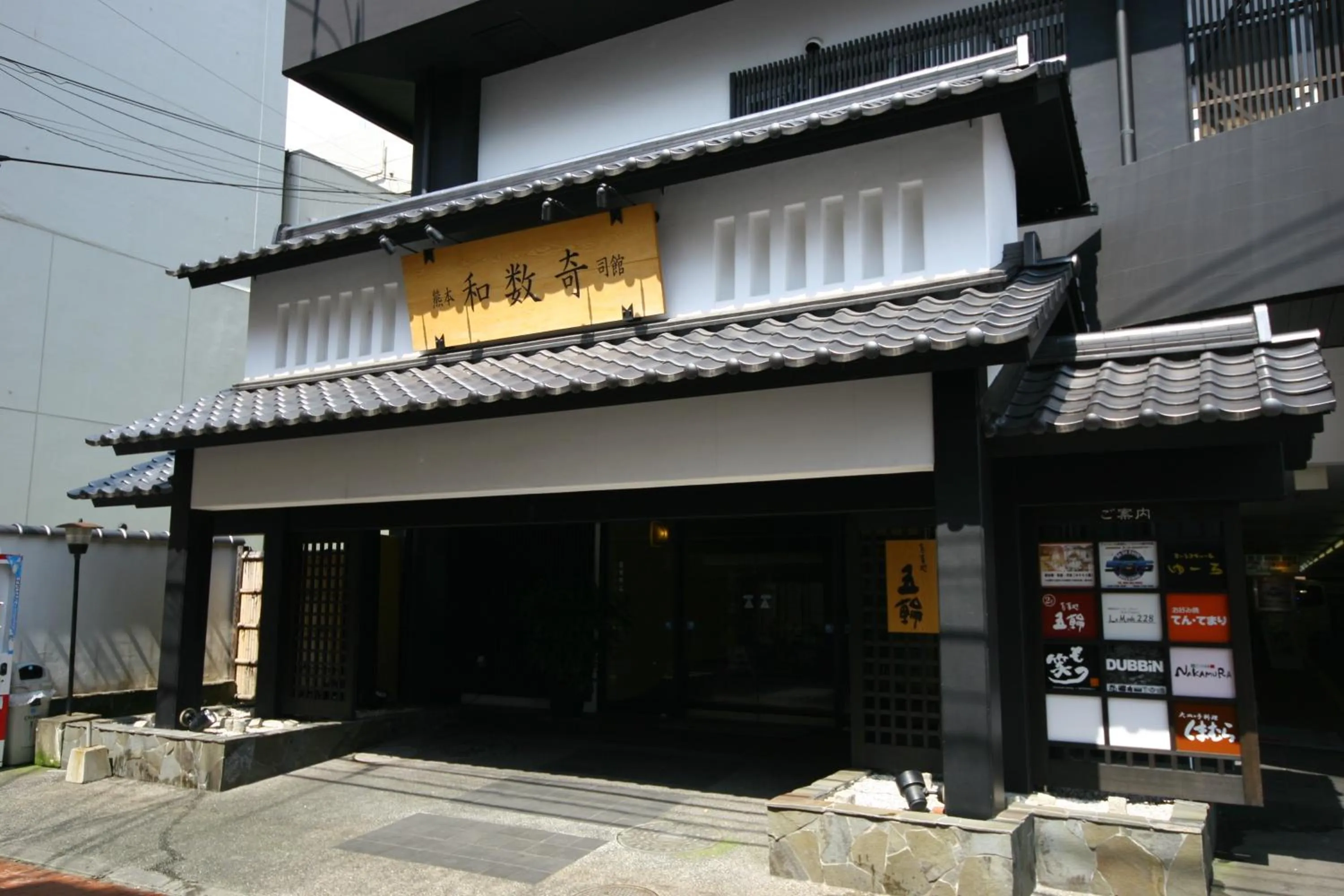Facade/entrance in Wasuki Tsukasakan
