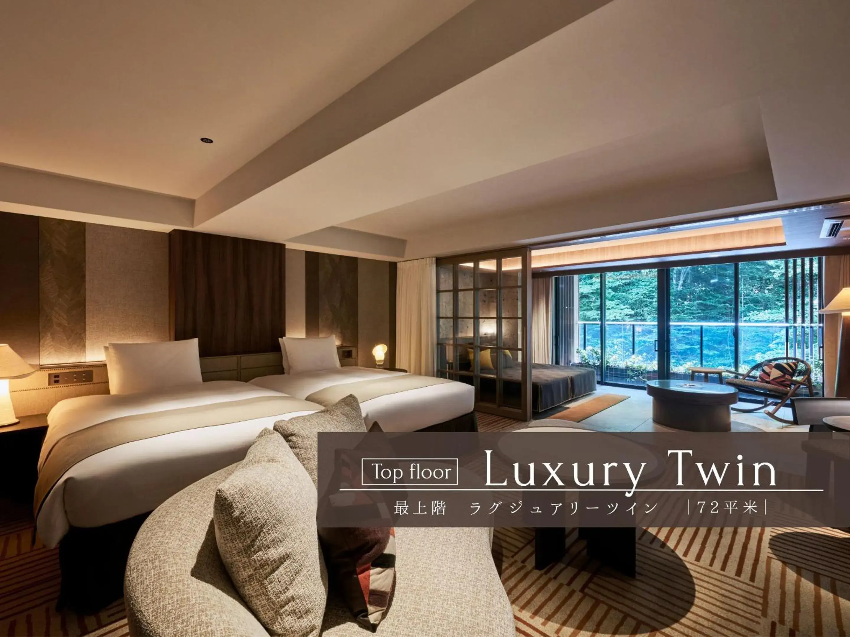 Luxury Quadruple Room - single occupancy in Glamday Style Hotel & Resort Kyu-Karuizawa Luxury Quadruple Room - single occupancy in Glamday Style Hotel & Resort Kyu-Karuizawa