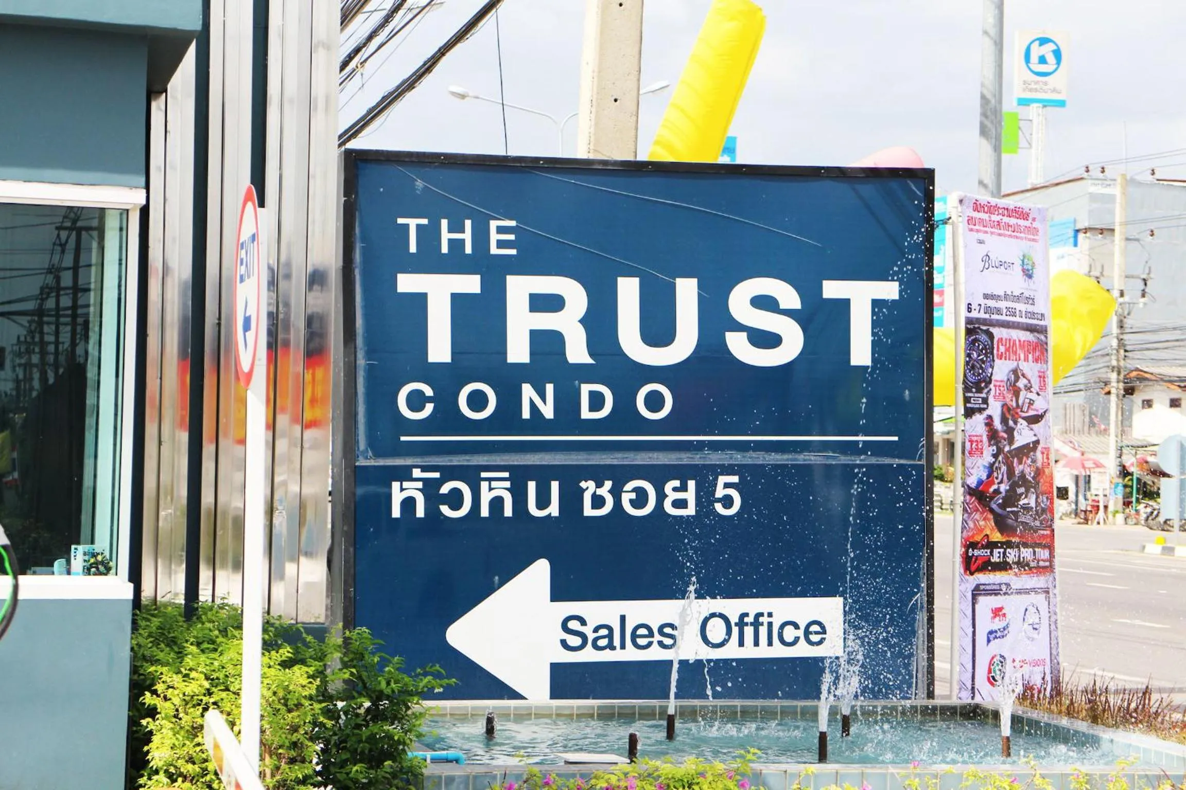 Property logo or sign in The Trust Pool & Garden Hua Hin