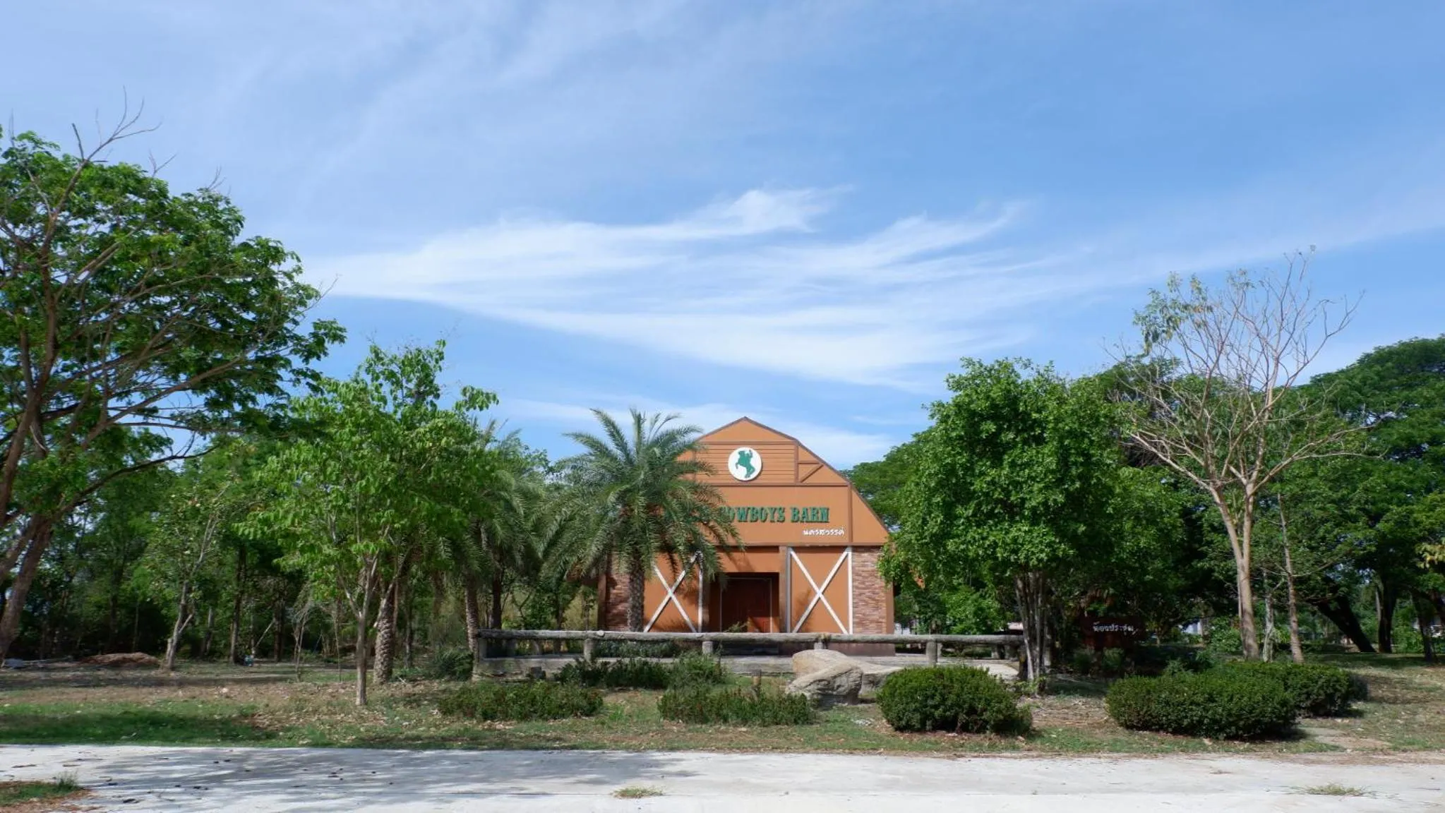 Resort Railumpoo (Farm and Camping)