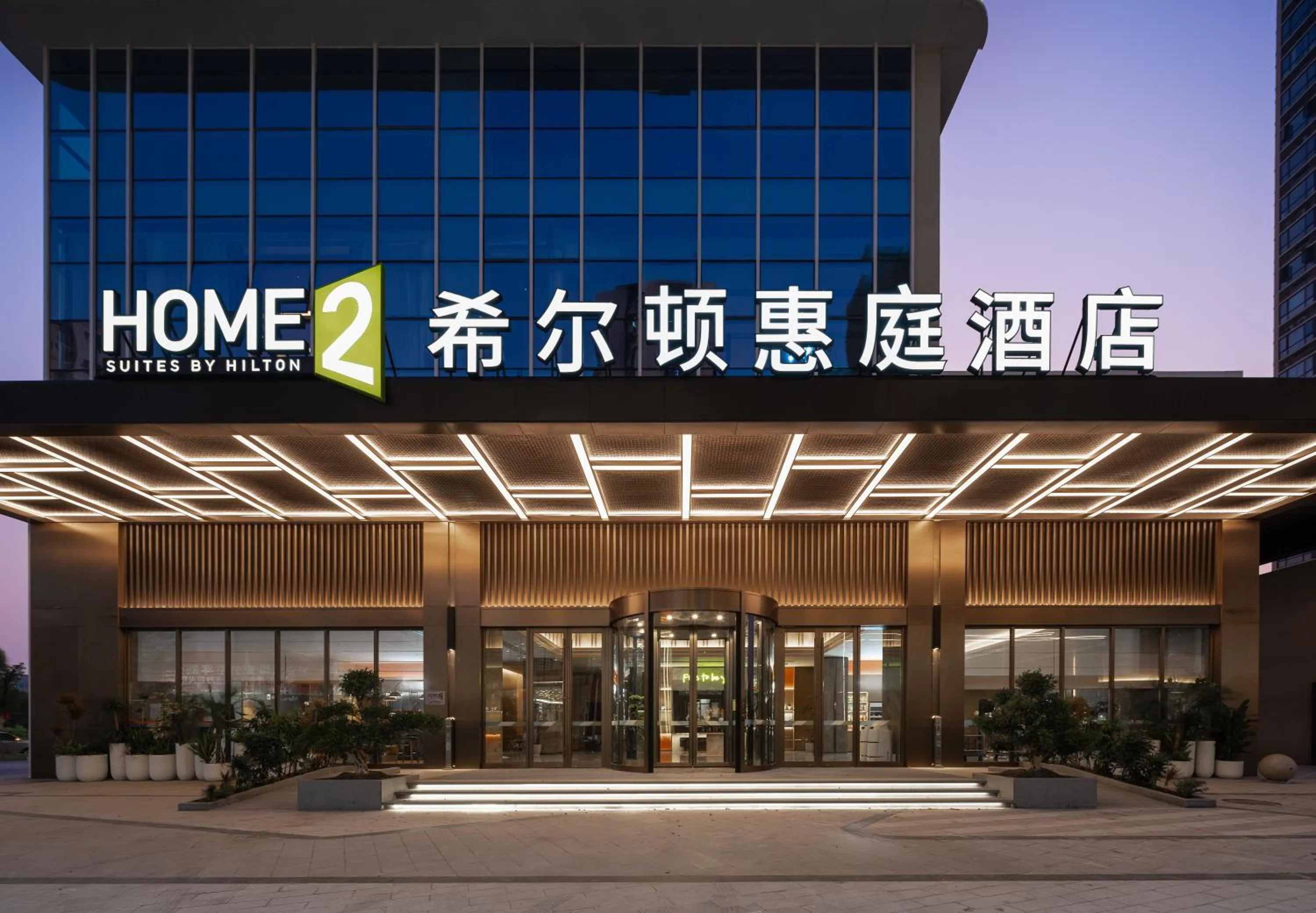 Property building in Home2 Suite by Hilton Chaozhou