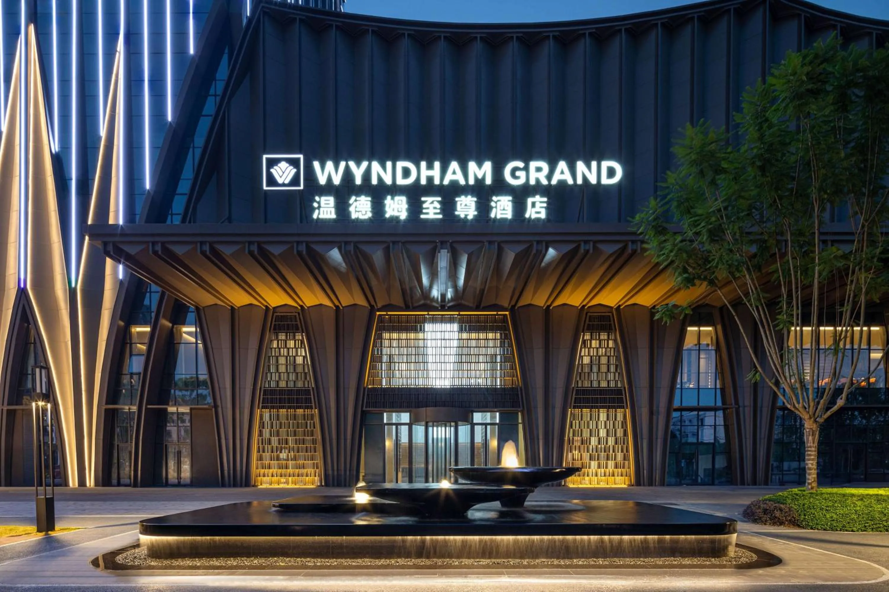 Property building in Wyndham Grand Chengdu East