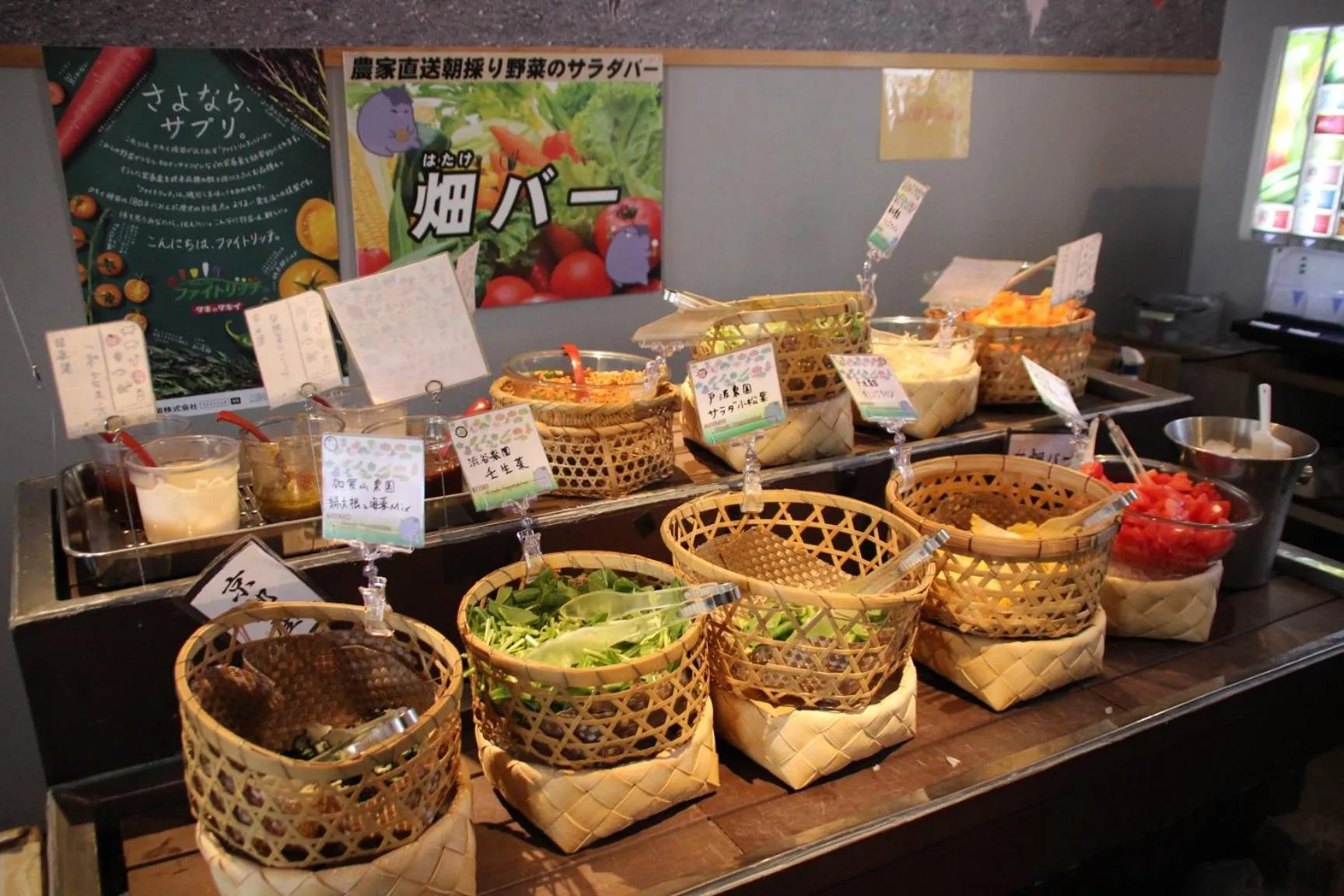 Off site in HARUYA Umekoji