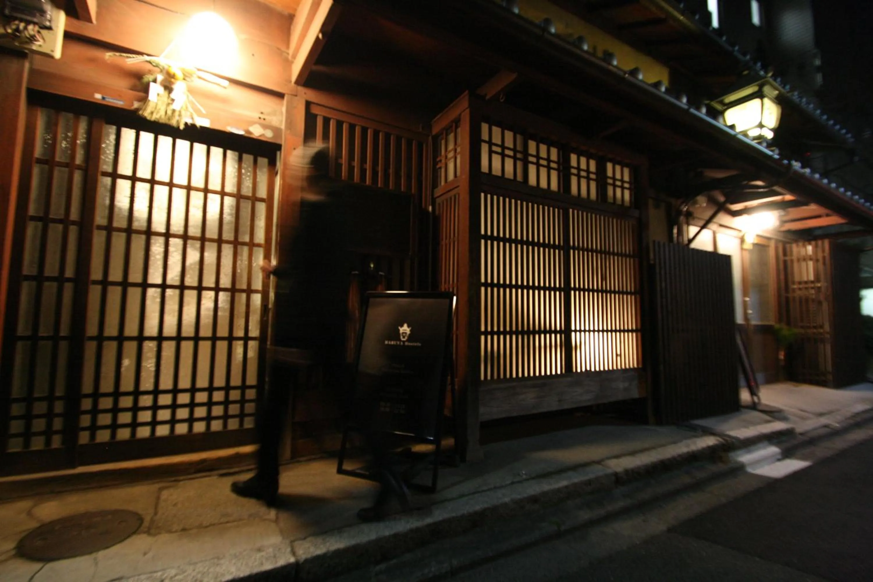 Facade/entrance in HARUYA Umekoji