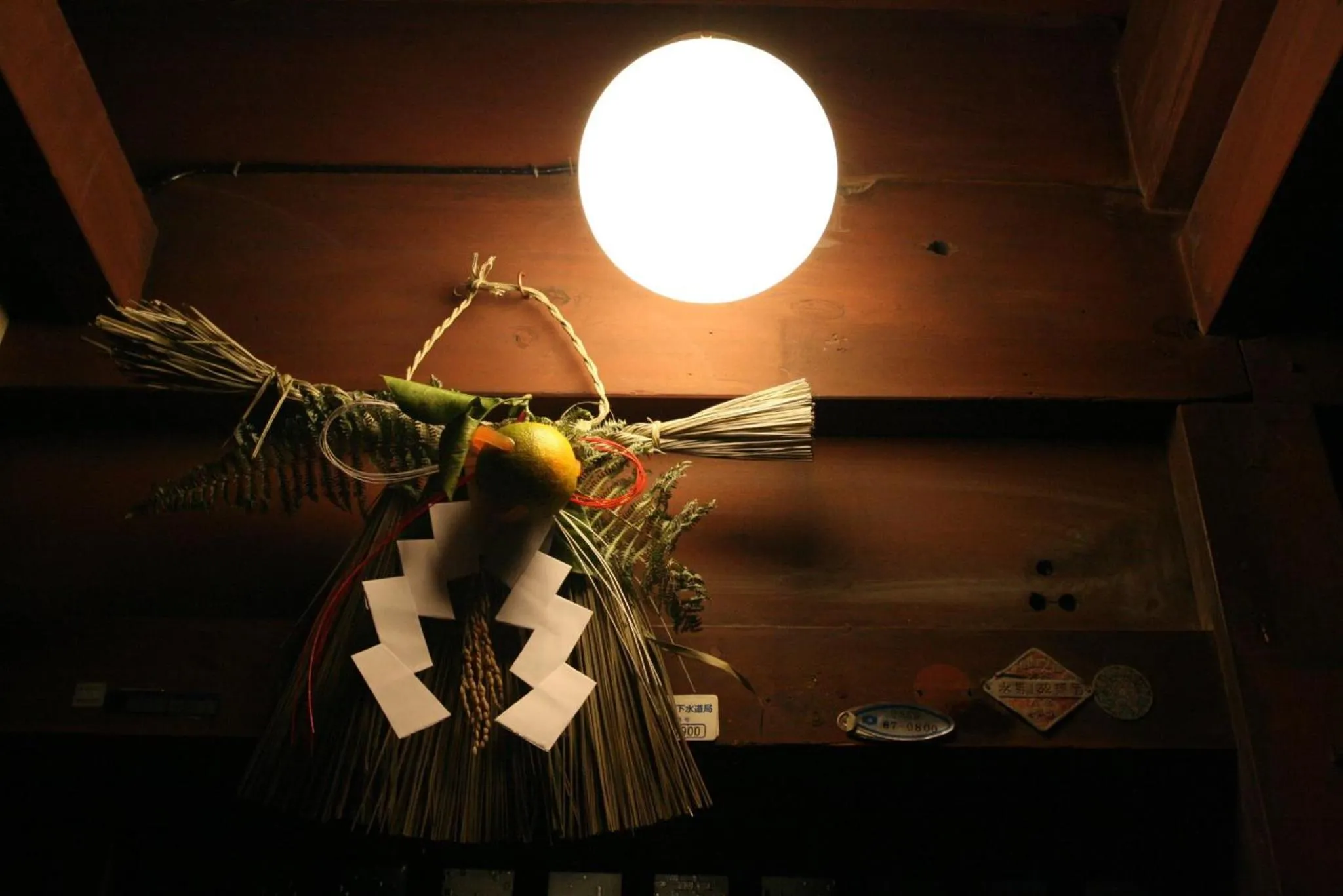 Decorative detail in HARUYA Umekoji