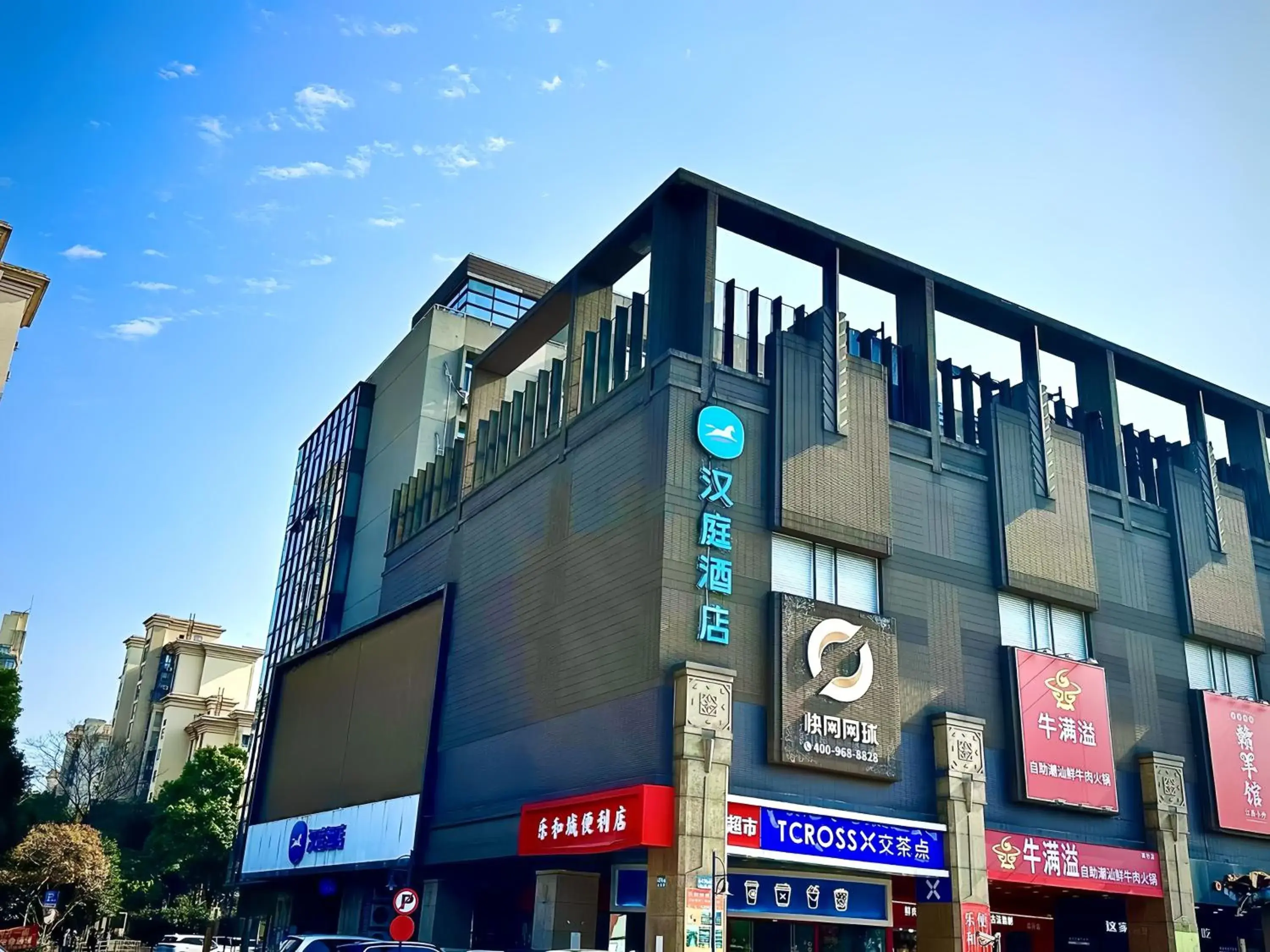 Hanting Hotel Shanghai Waigaoqiao Free Trade Zone Jingao Road Hanting Hotel Shanghai Waigaoqiao Free Trade Zone Jingao Road