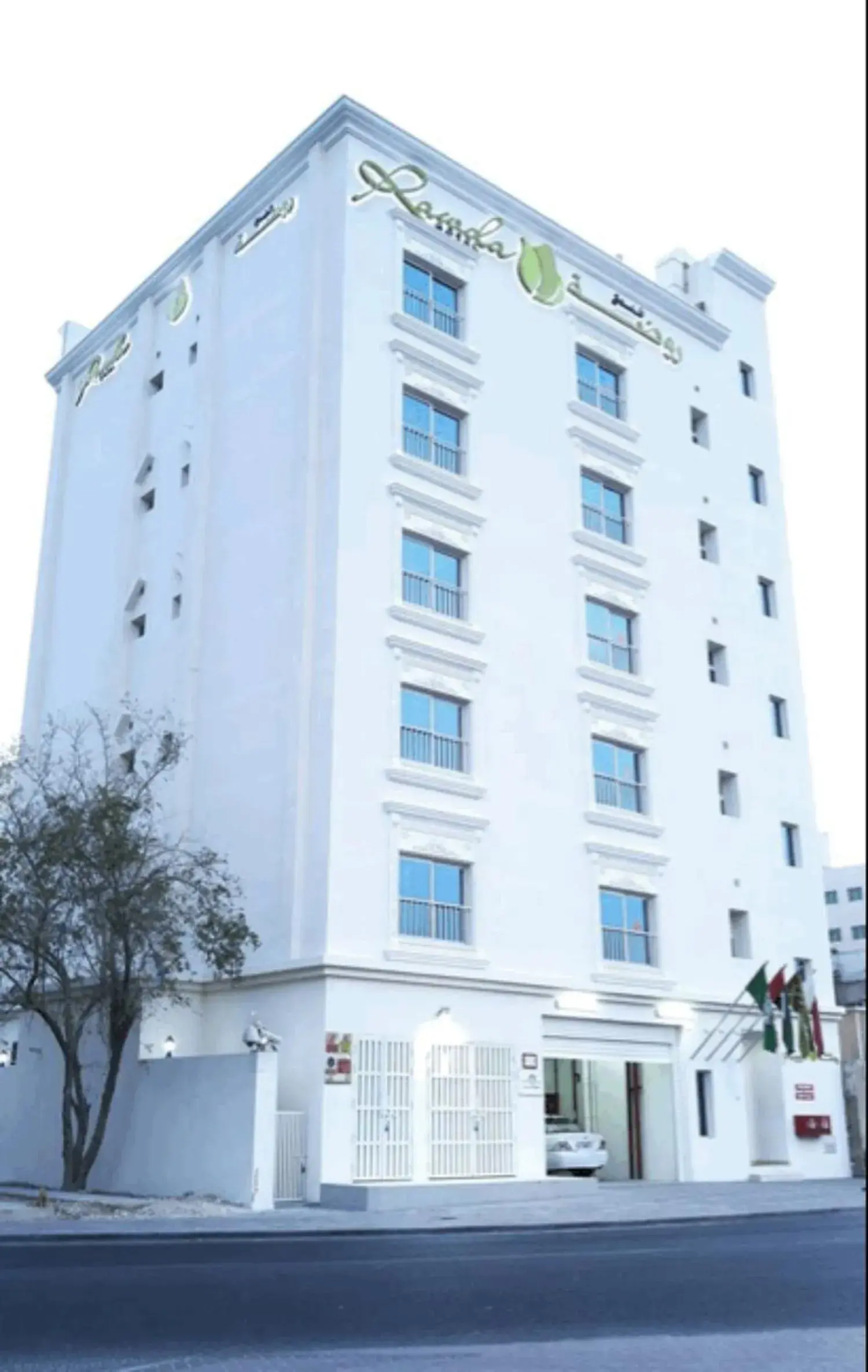 Rawda Hotel Rawda Hotel