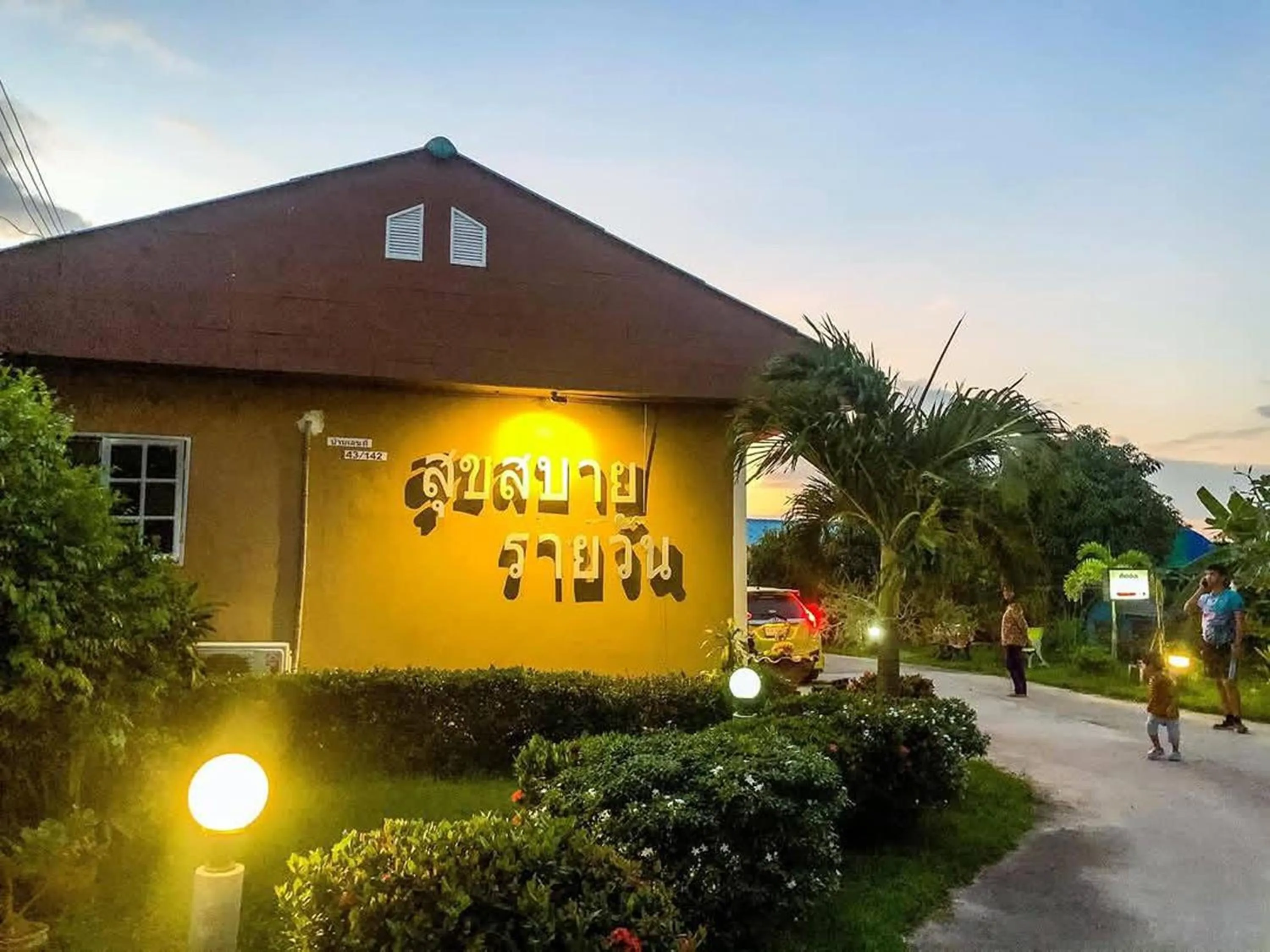 Property building in Suksabai Raiwan and Pool Villa