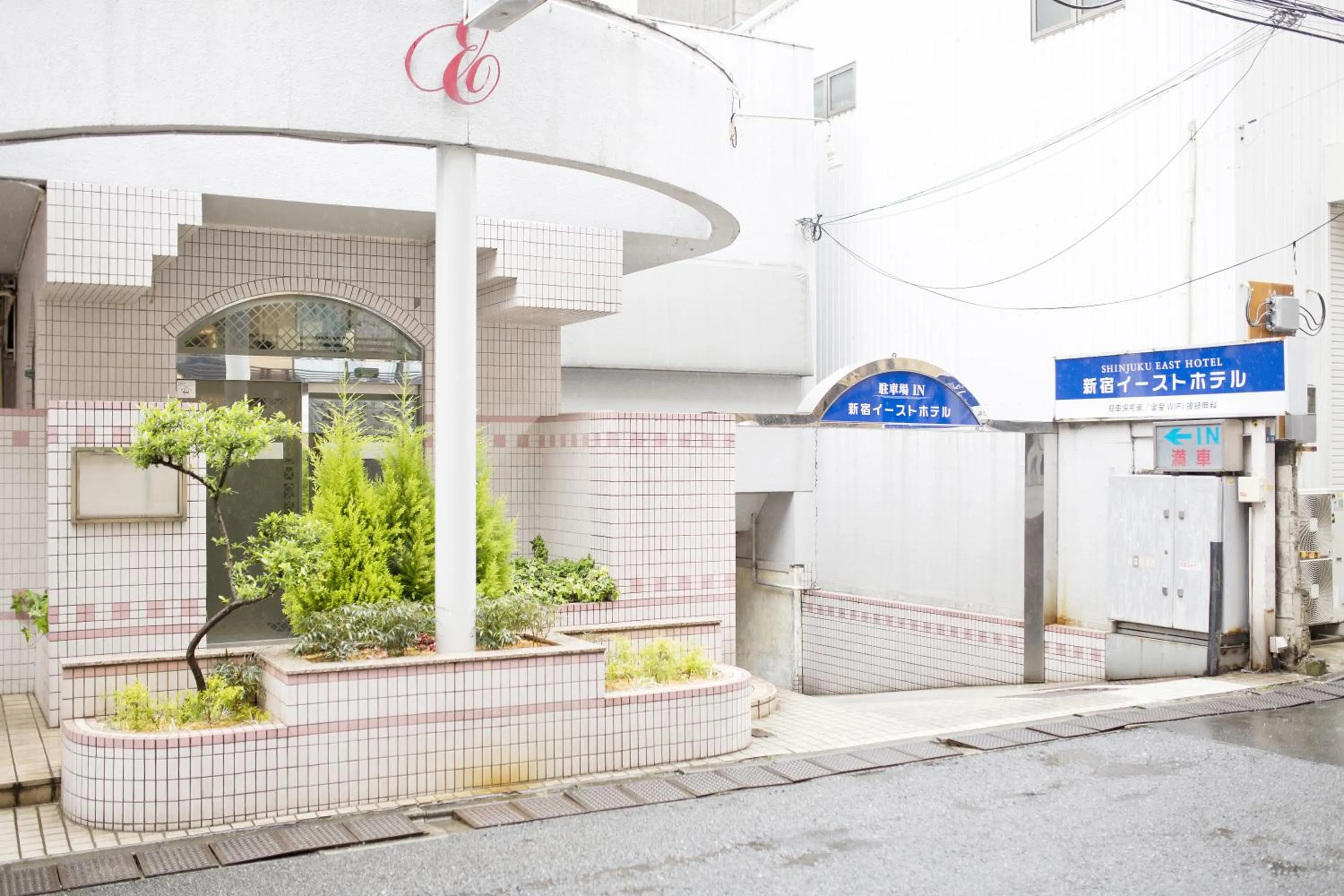Facade/entrance in Shinjuku East Hotel