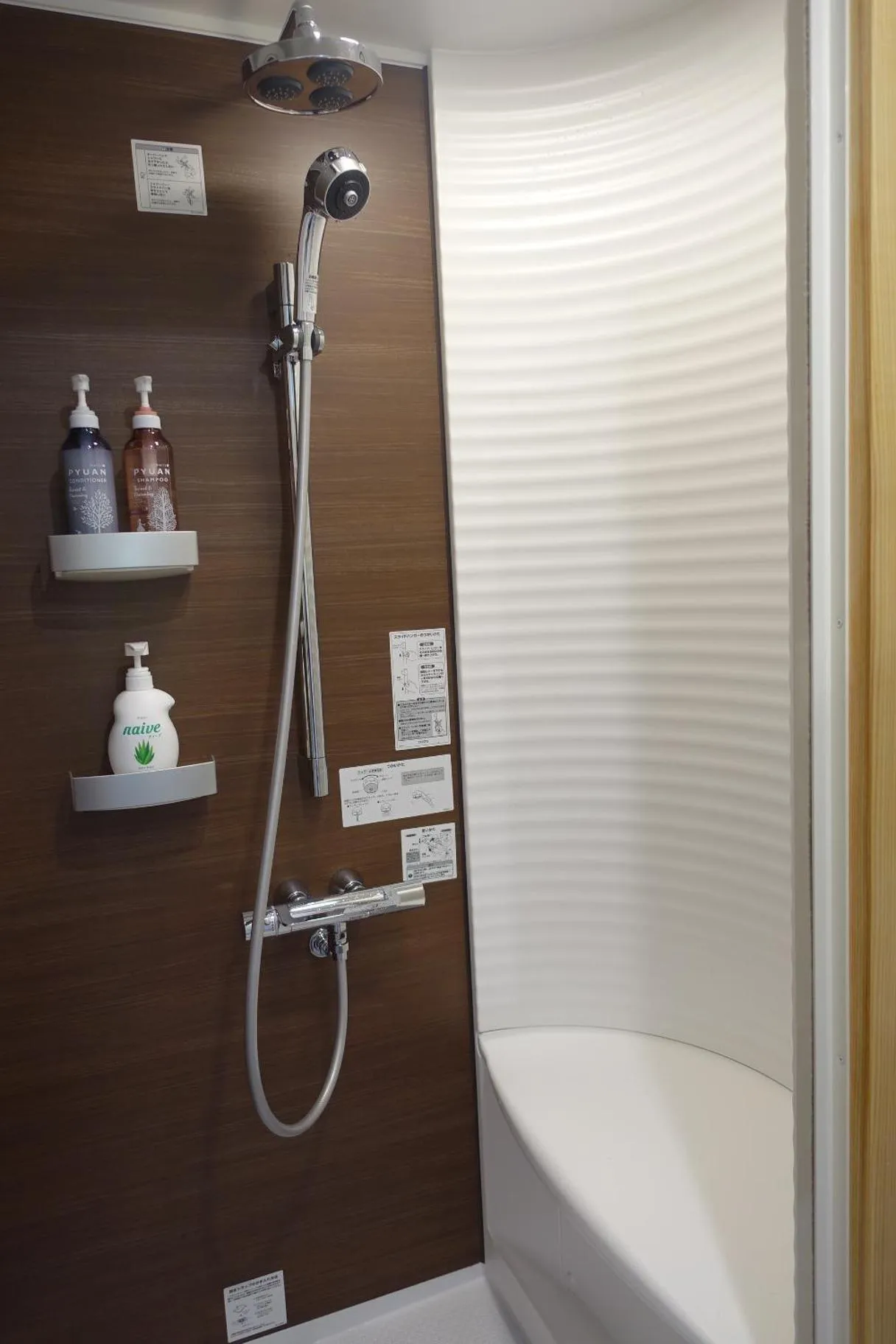 Stay Nikko Guesthouse