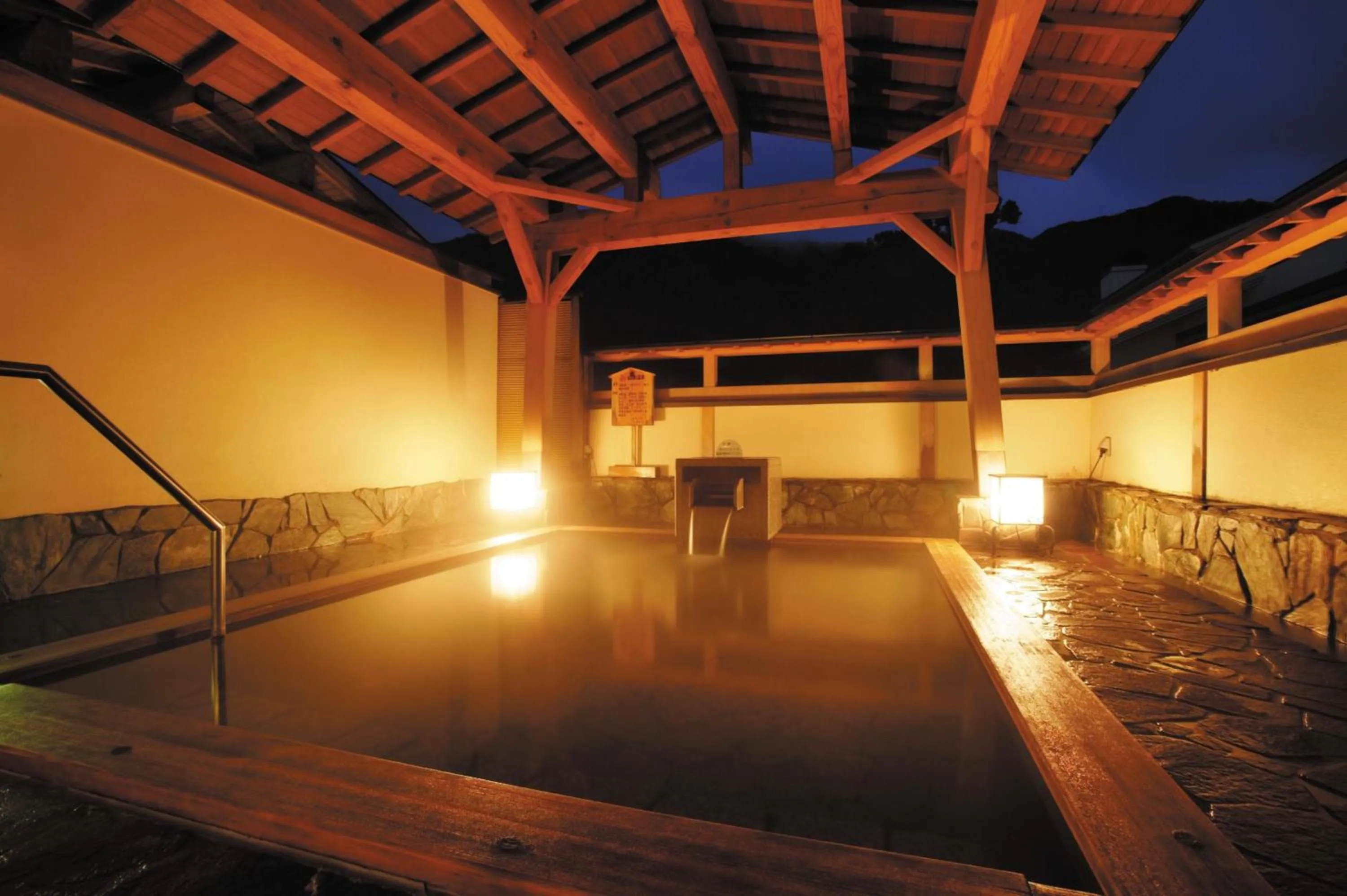 Hot Spring Bath in Minoya